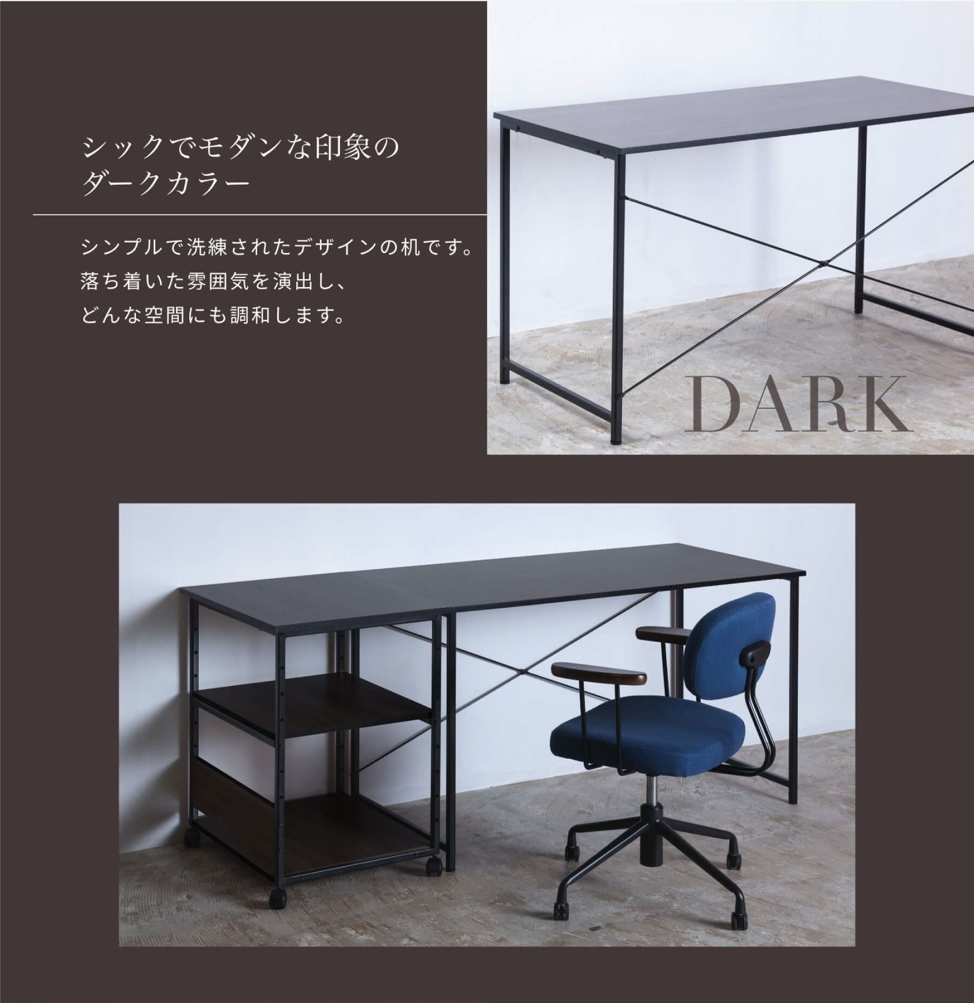 ゲーミングチェア テーブル 2点セット