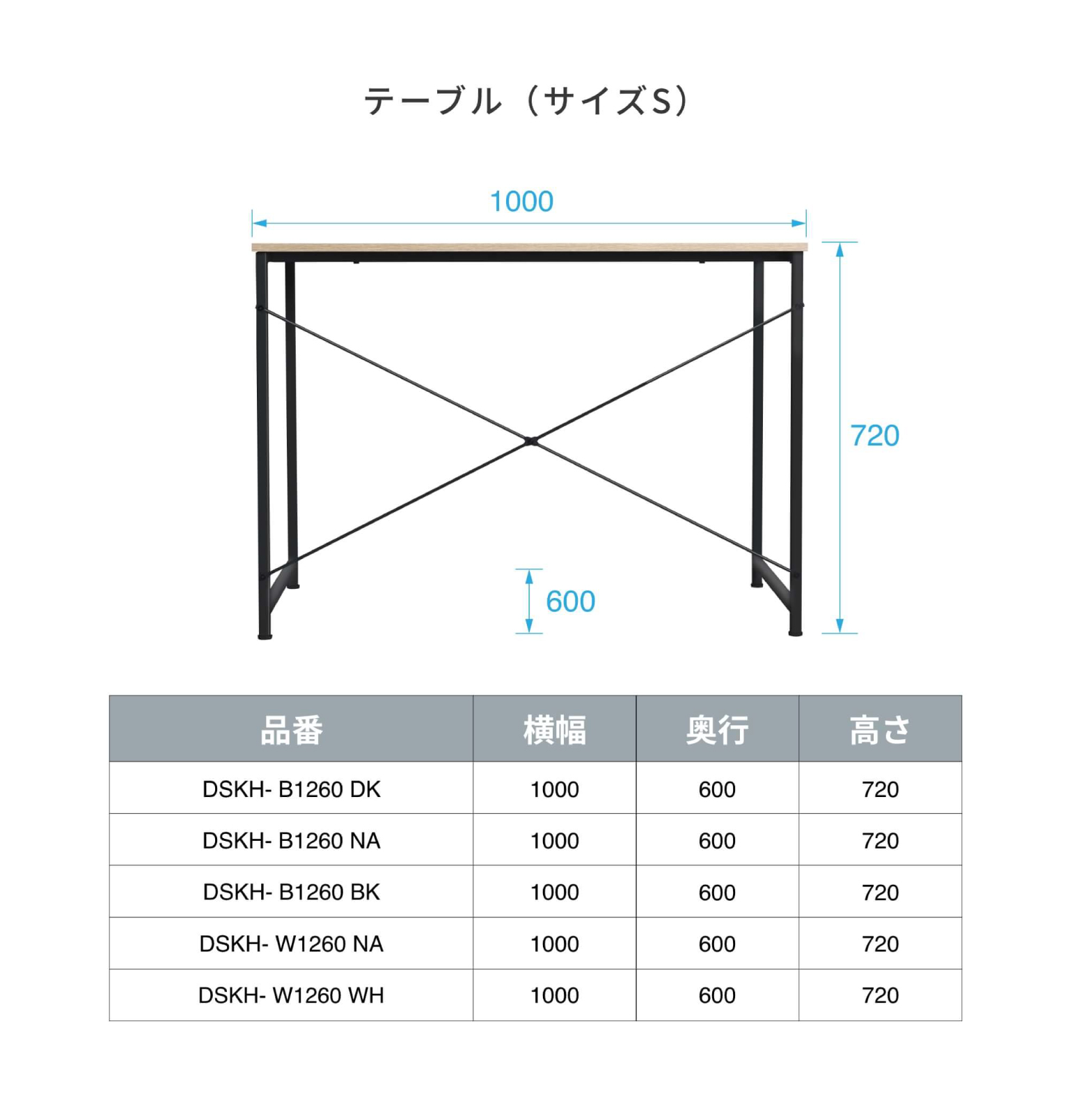 【2点セット】デスクチェアチェア ファブリック ウィステリア wisteria ワークチェアチェア EN01 Bセット 横幅 100cm デスク + オフィスチェア | 藤沢工業 | 22