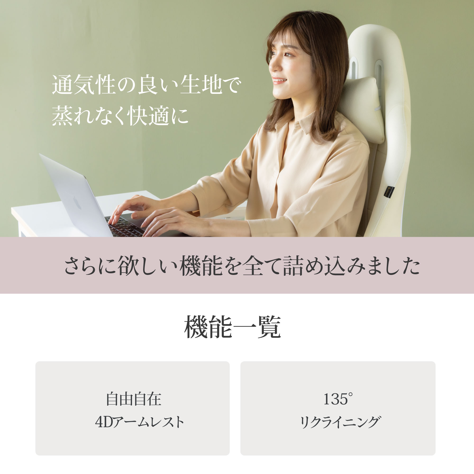 さらに欲しい機能をすべて詰め込みました 機能一覧