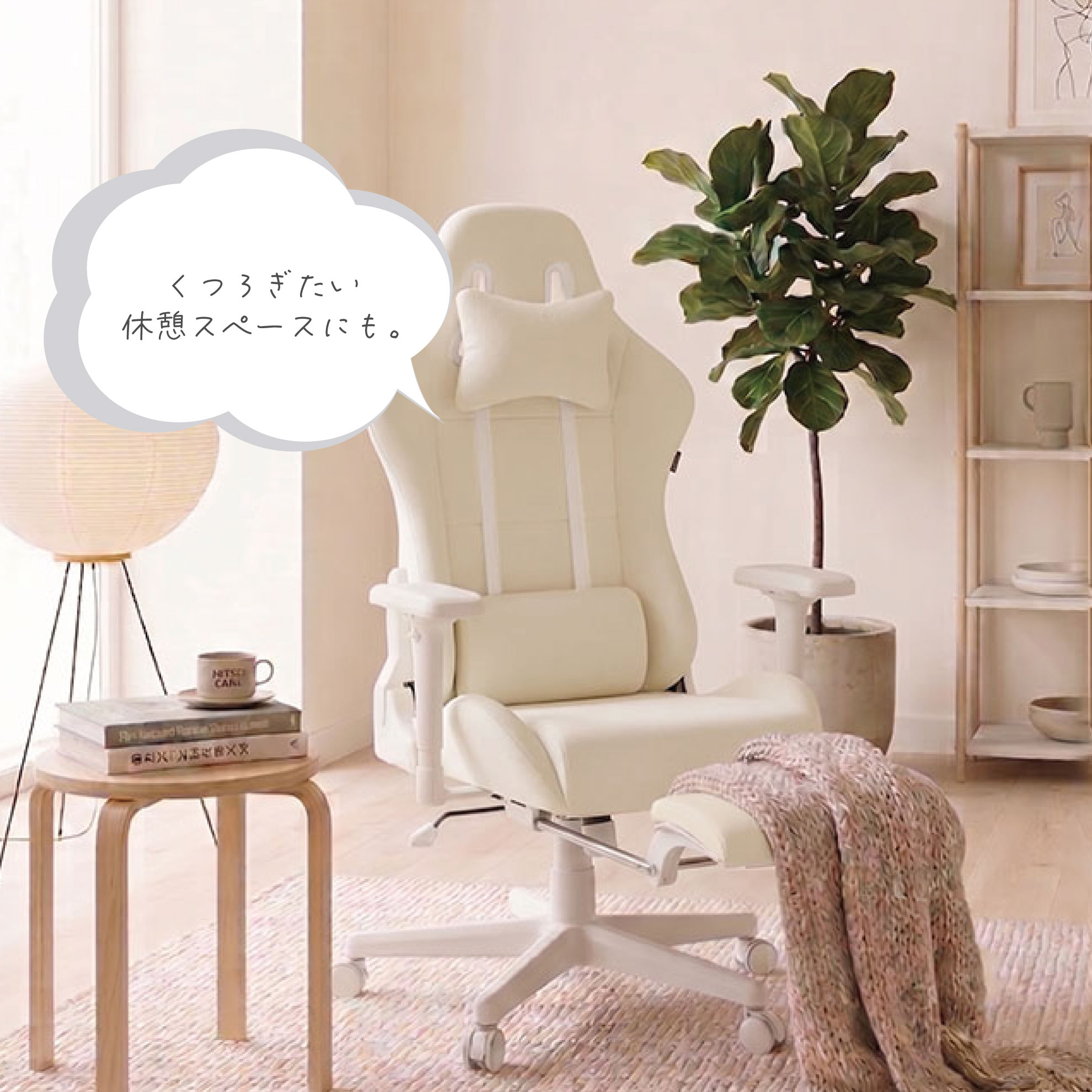 藤沢工業 ゲーミングチェア ファブリック オットマン付 ウィステリア