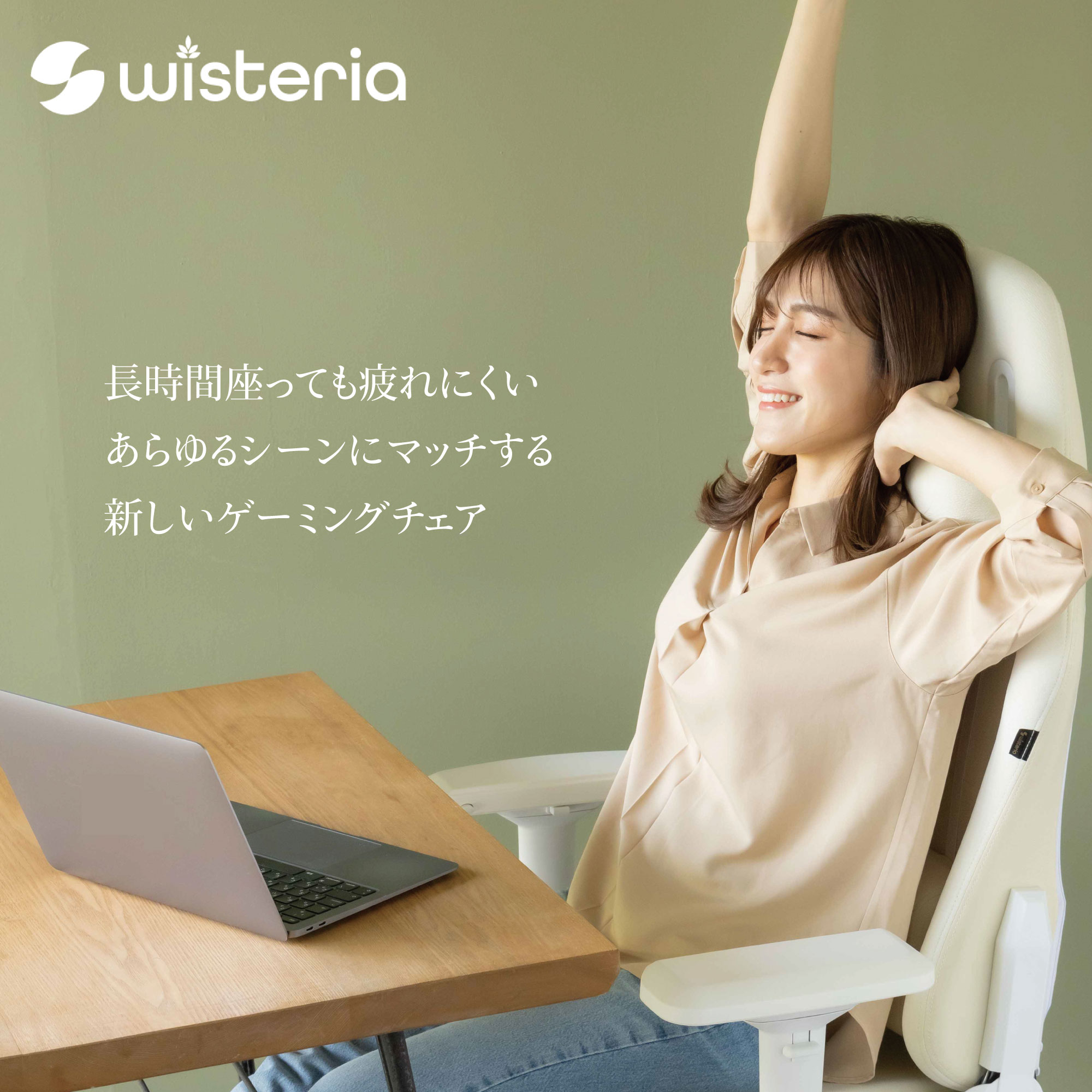 長時間座っても疲れにくいあらゆるシーンでマッチする新しいゲーミングチェア