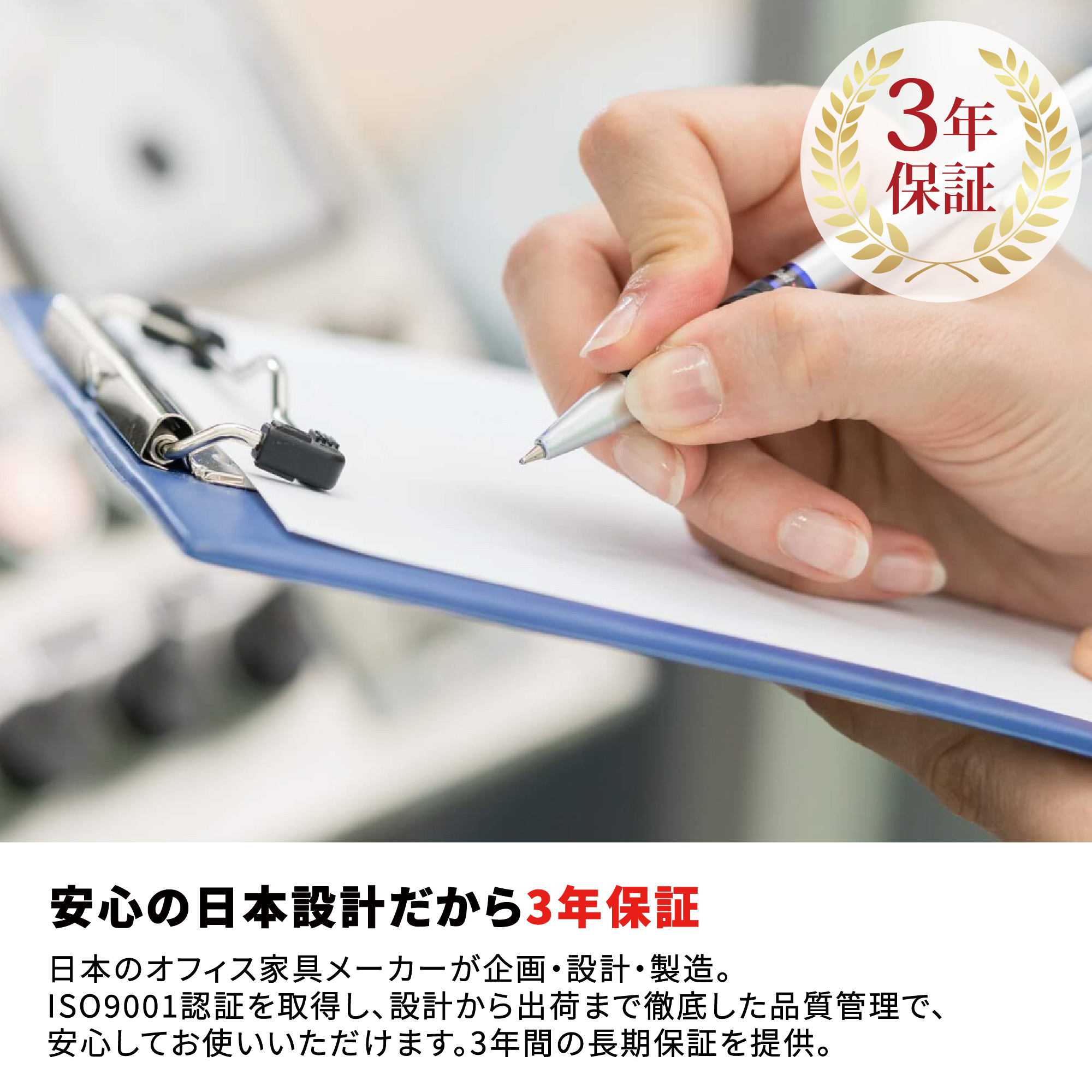 オフィスチェア リクライニング チェア ハイバック メッシュ ワークチェア 仕事用椅子 高機能チェア EN02 ゲーミングチェア | TOKIO | 18