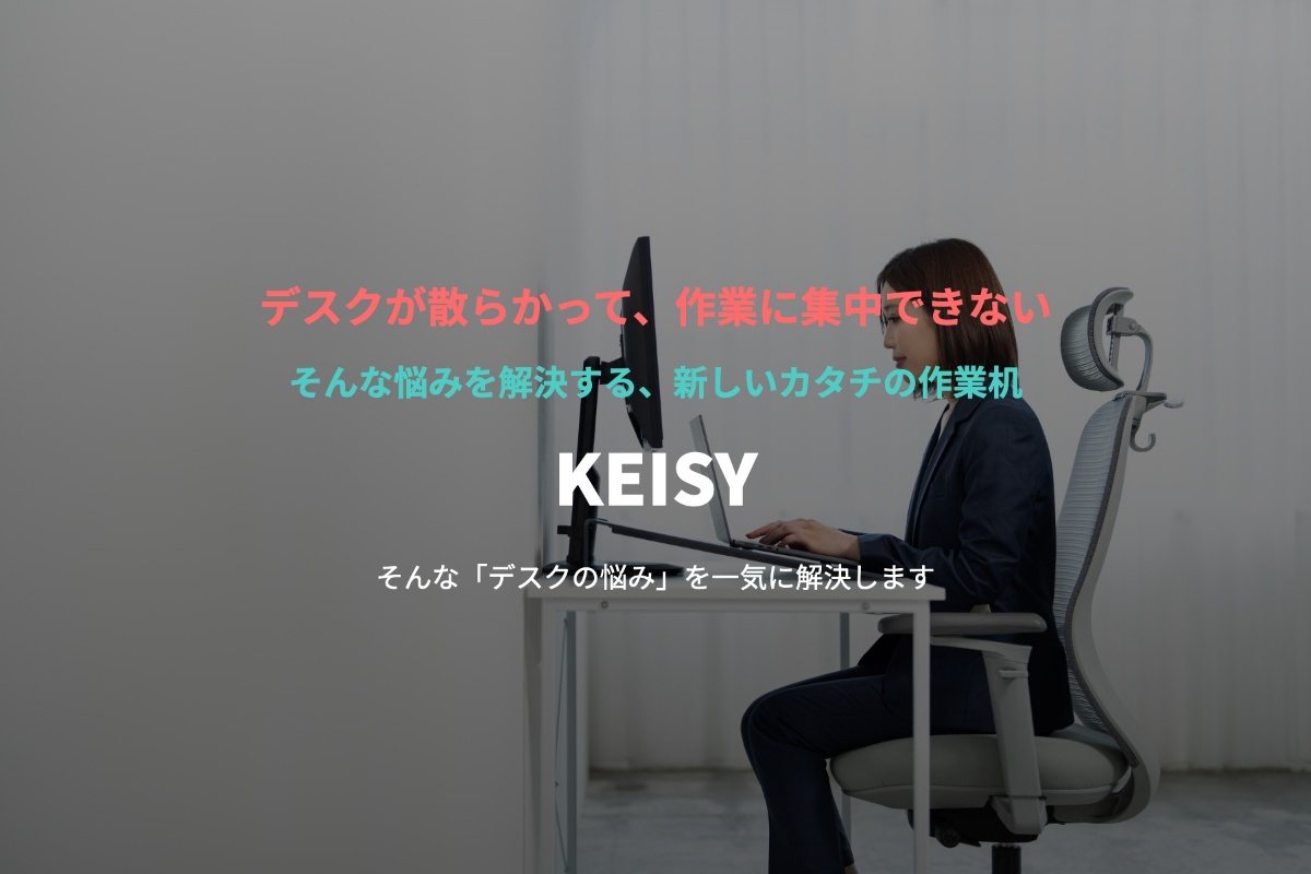 wisteria(ウィステリア)PCボードZATOOLKEISY卓上傾斜台学習台ブックスタンドデスクオーガナイザー製図台デスクワーク読書台書見台本立て教科書スタンド集中力アップ姿勢改善首こり軽減在宅勤務アクリル勉強机おしゃれノートPCタブレット資料台角度