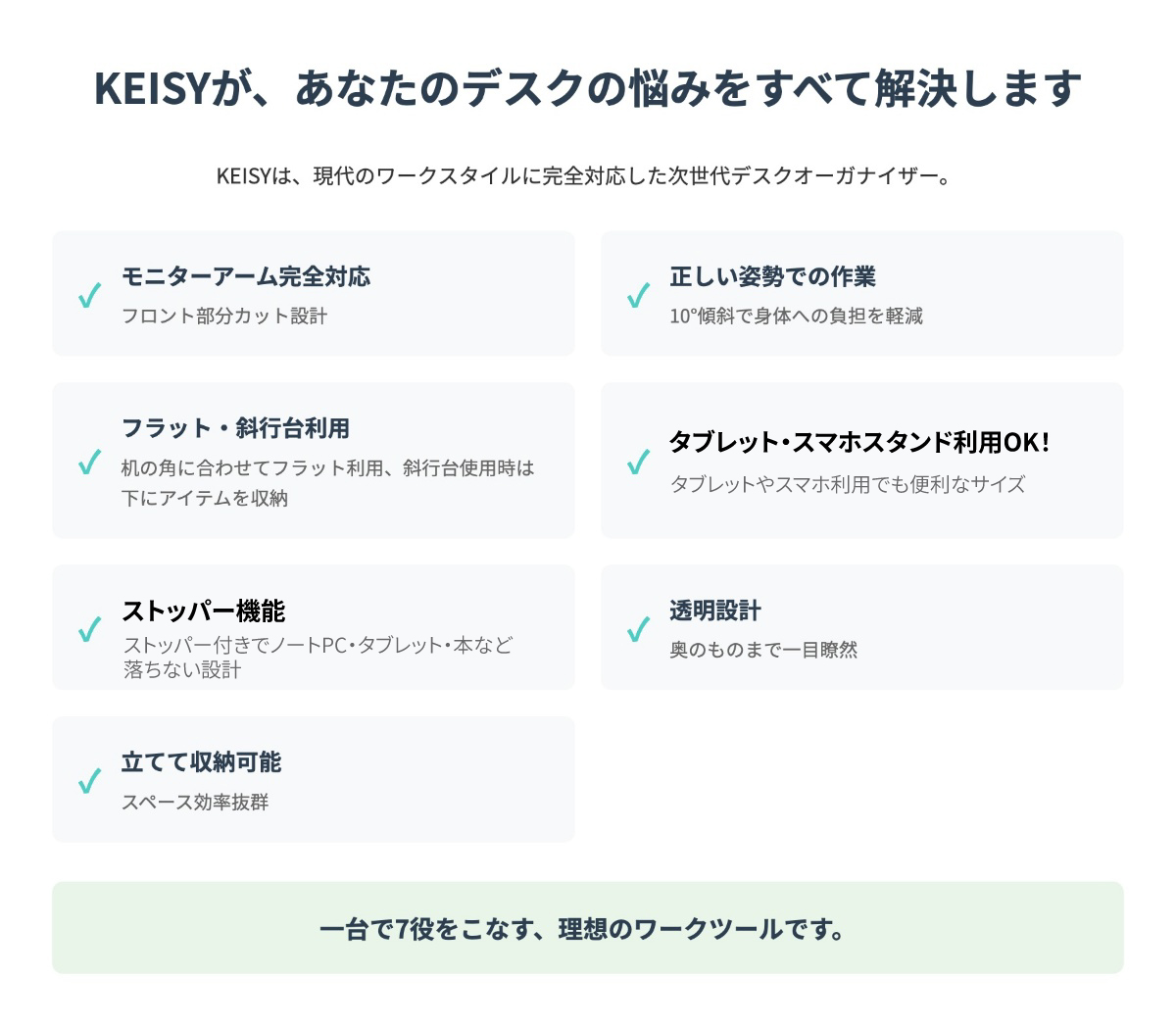 wisteria(ウィステリア)PCボードZATOOLKEISY卓上傾斜台学習台ブックスタンドデスクオーガナイザー製図台デスクワーク読書台書見台本立て教科書スタンド集中力アップ姿勢改善首こり軽減在宅勤務アクリル勉強机おしゃれノートPCタブレット資料台角度