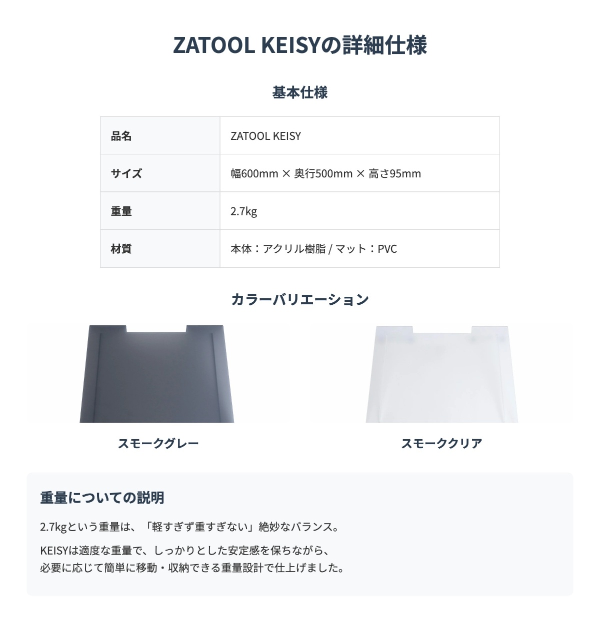 wisteria(ウィステリア)PCボードZATOOLKEISY卓上傾斜台学習台ブックスタンドデスクオーガナイザー製図台デスクワーク読書台書見台本立て教科書スタンド集中力アップ姿勢改善首こり軽減在宅勤務アクリル勉強机おしゃれノートPCタブレット資料台角度