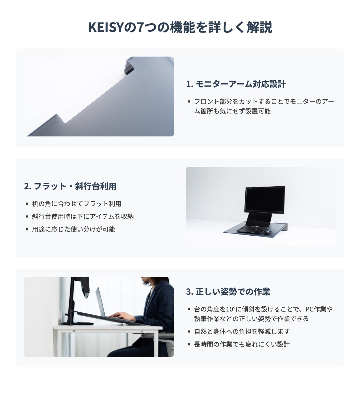 wisteria(ウィステリア)PCボードZATOOLKEISY卓上傾斜台学習台ブックスタンドデスクオーガナイザー製図台デスクワーク読書台書見台本立て教科書スタンド集中力アップ姿勢改善首こり軽減在宅勤務アクリル勉強机おしゃれノートPCタブレット資料台角度