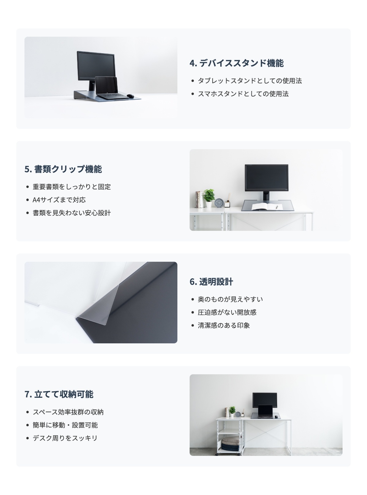 wisteria(ウィステリア)PCボードZATOOLKEISY卓上傾斜台学習台ブックスタンドデスクオーガナイザー製図台デスクワーク読書台書見台本立て教科書スタンド集中力アップ姿勢改善首こり軽減在宅勤務アクリル勉強机おしゃれノートPCタブレット資料台角度