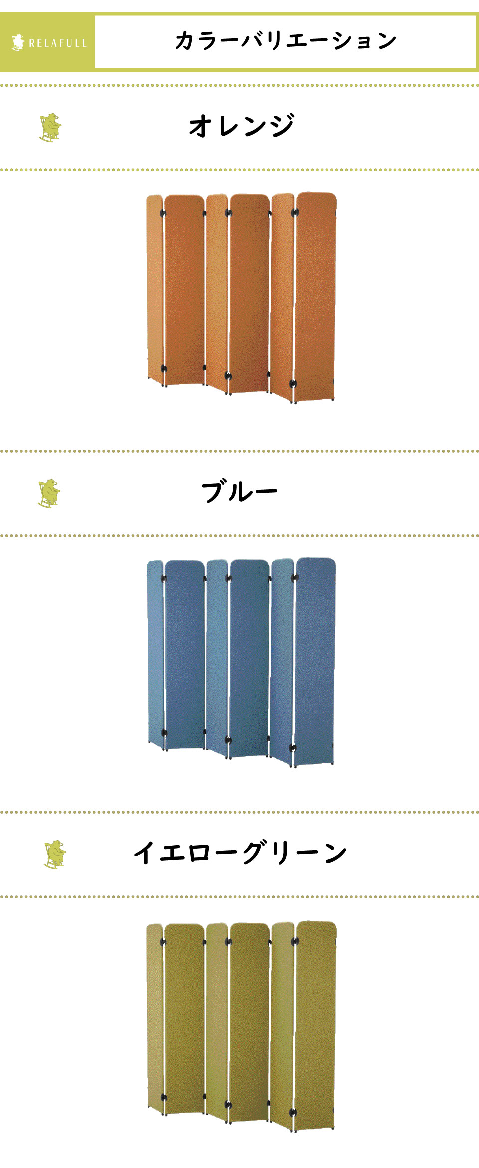 TOKIO 屏風風パーテーション LDP-PT16 (6枚1セット) オフィス