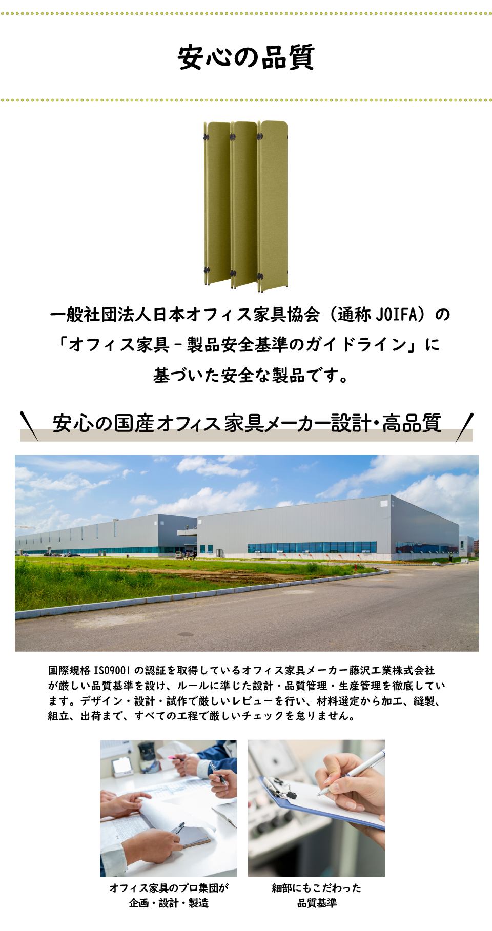 とんちゃん 激安　職人が作った四面組子屏風　パーテーション とんちゃん様専用 激安 職人が作った四面組子屏風 パーテーション