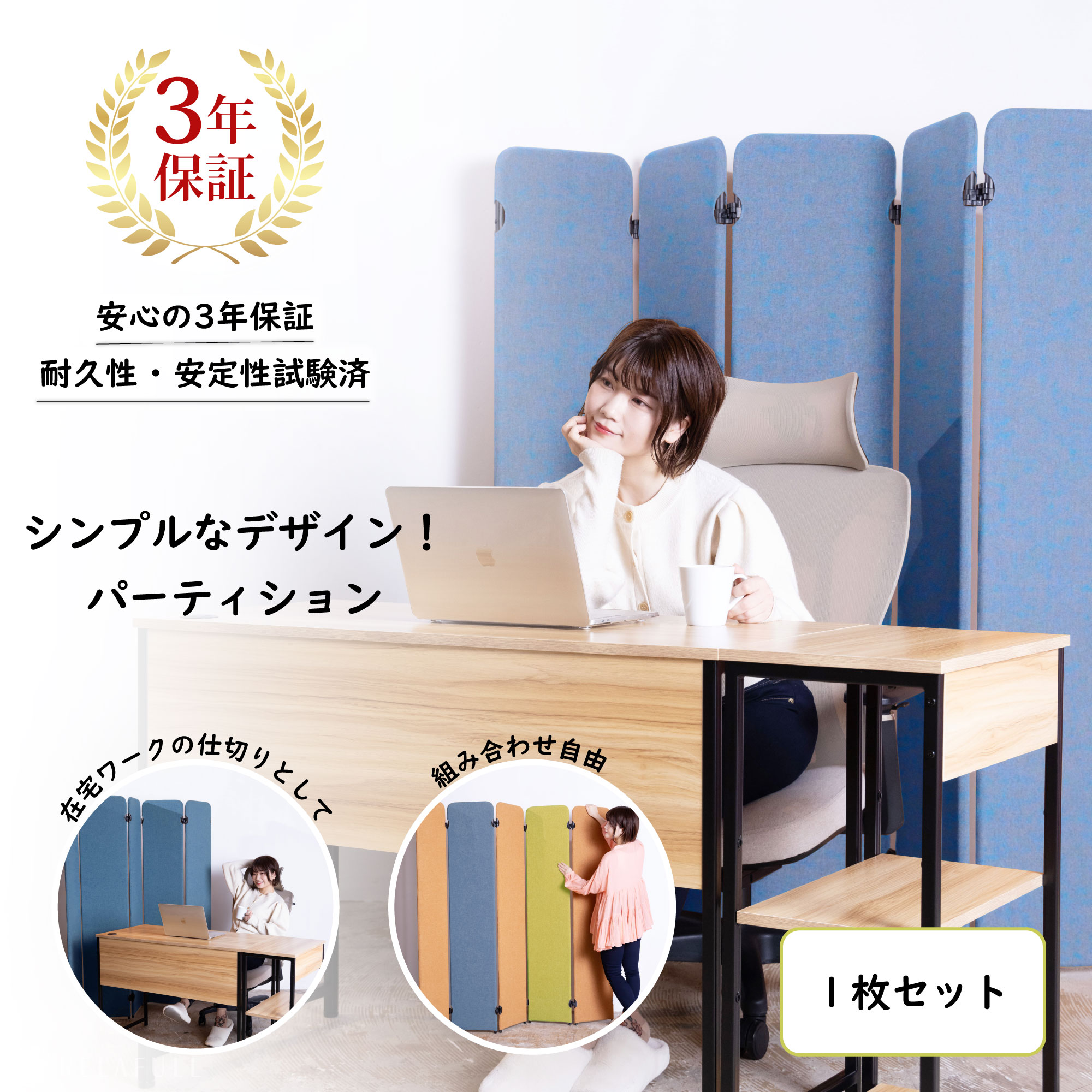 TOKIO 屏風風パーテーション LDP-PT16 (1枚セット) オフィス