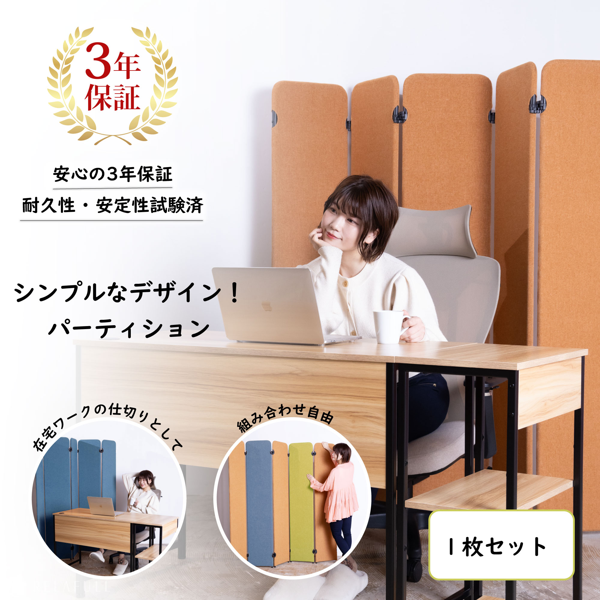 値下げ！木製パーティションpartition 屏風 間仕切り オリジナルデザイン 衝立 和風 パーテーション 4連 おしゃれ パーティション