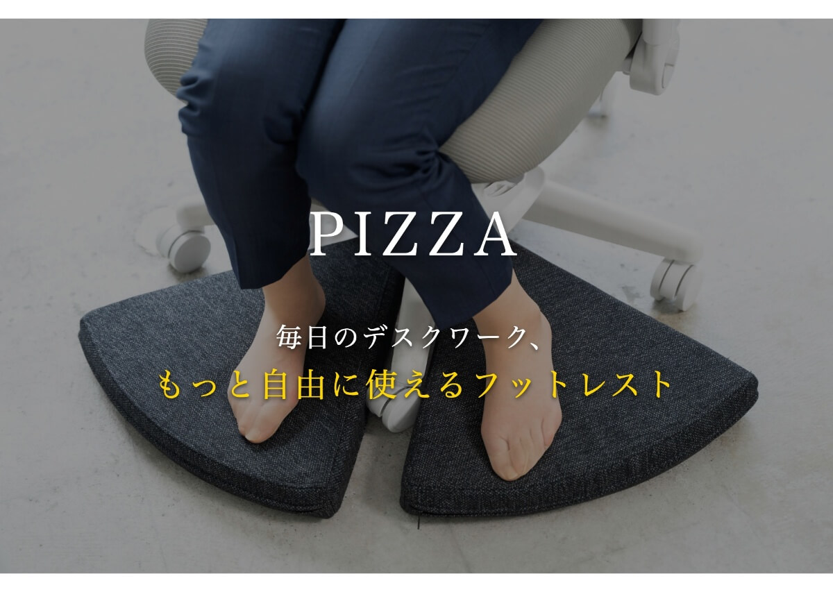 wisteria(ウィステリア)足置きパッドZATOOLPIZAフットレスト