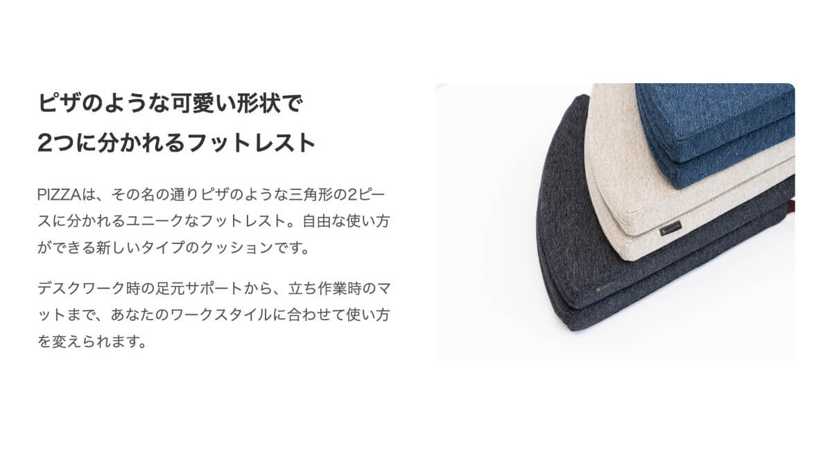 wisteria(ウィステリア)足置きパッドZATOOLPIZAフットレスト