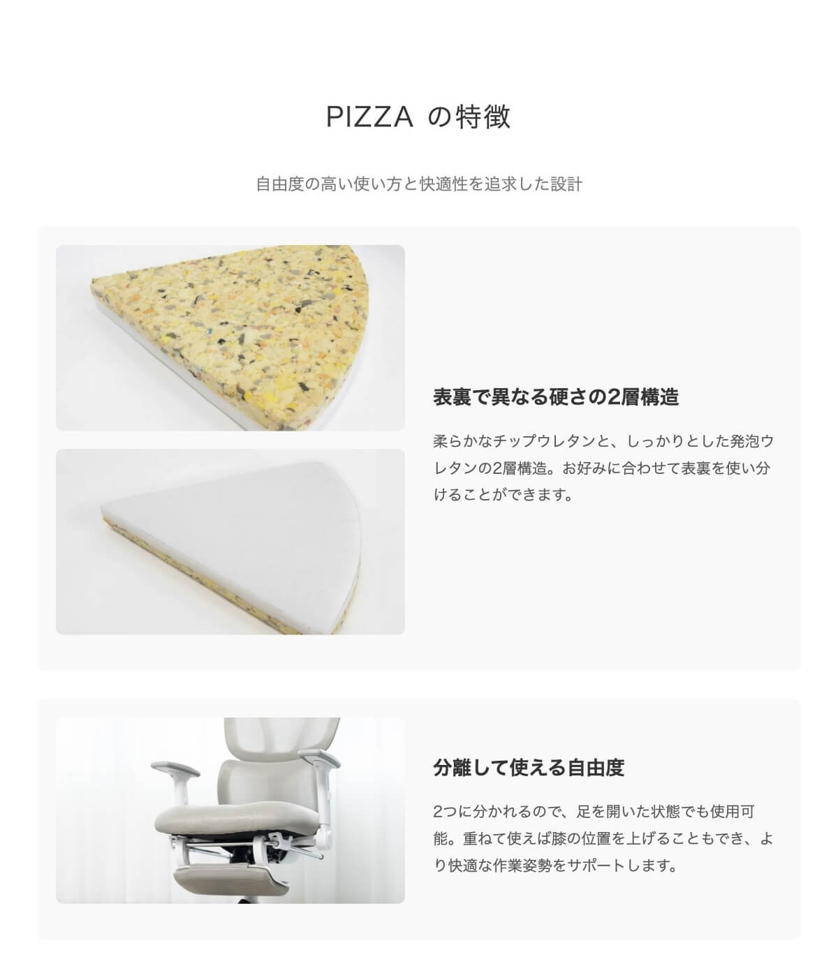 wisteria(ウィステリア)足置きパッドZATOOLPIZAフットレスト