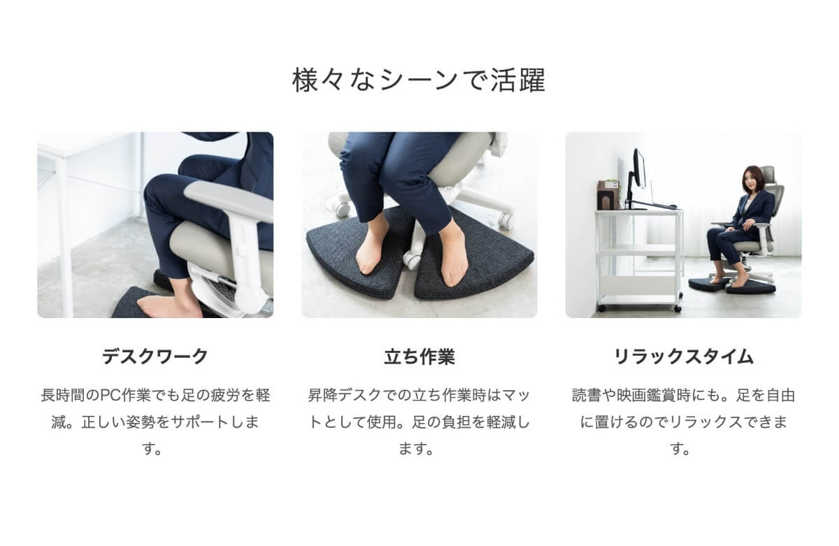 wisteria(ウィステリア)足置きパッドZATOOLPIZAフットレスト