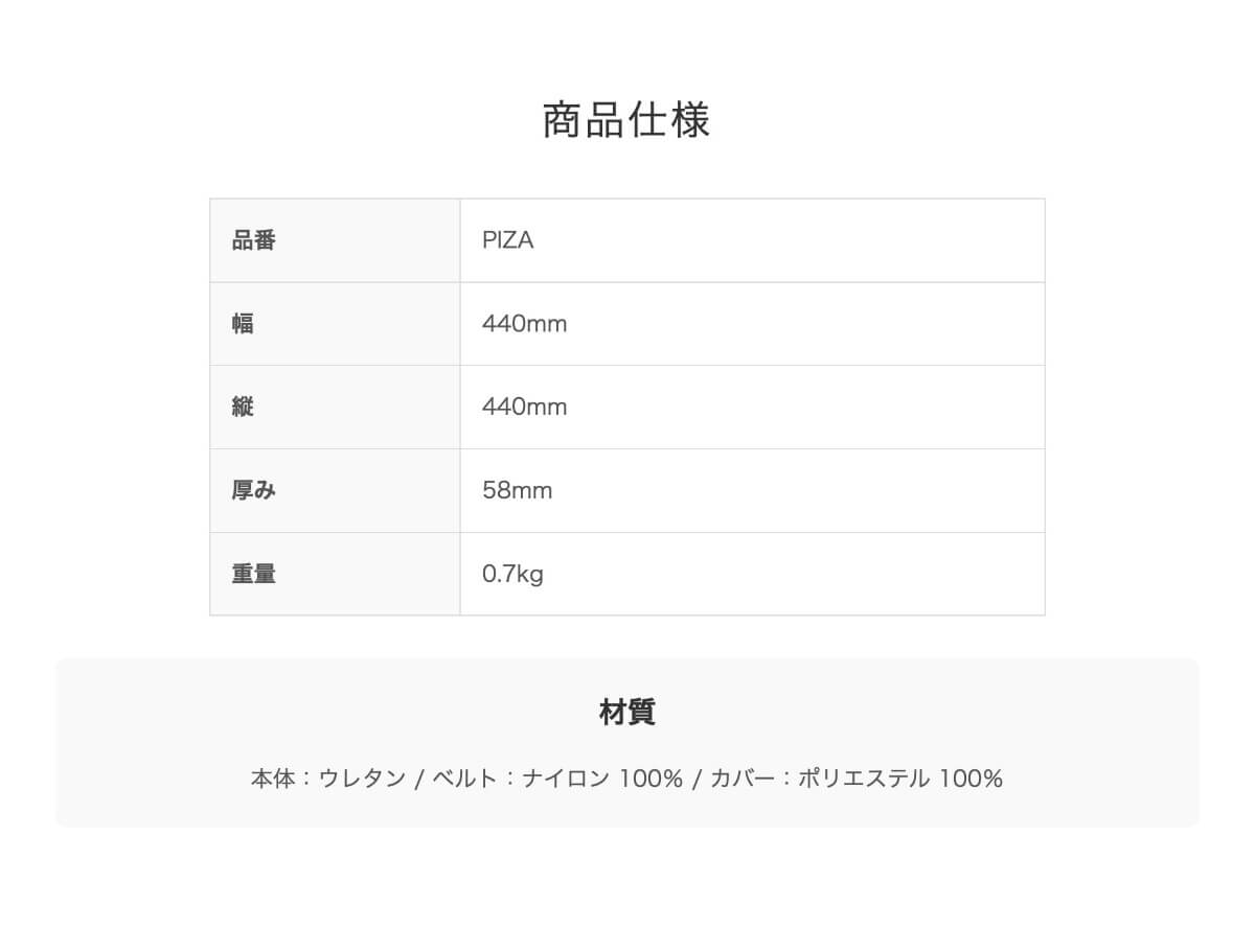 wisteria(ウィステリア)足置きパッドZATOOLPIZAフットレスト