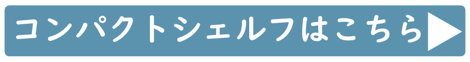 カウンターテーブル ハイテーブル サイズ