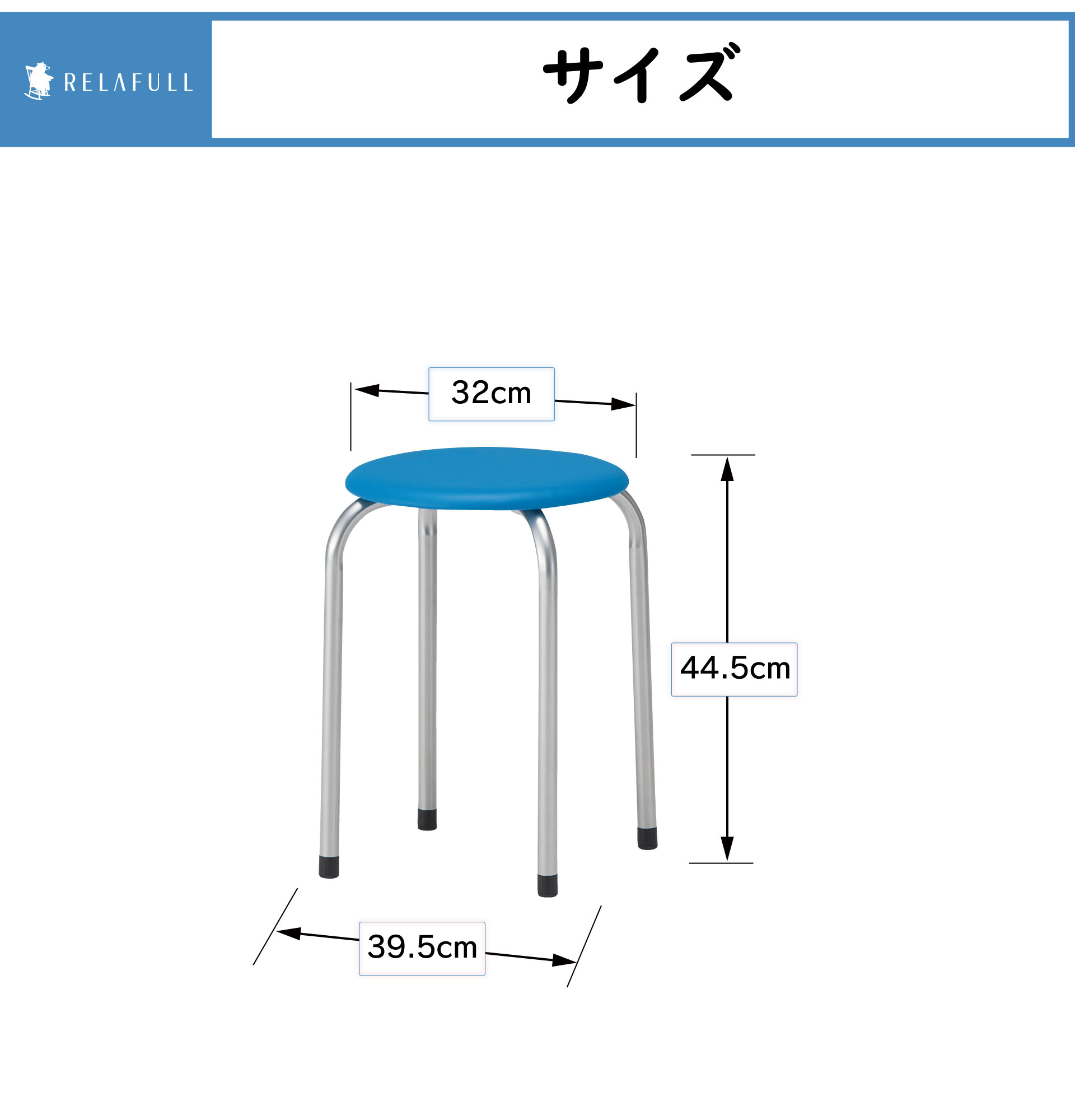 スツール AMM（1脚入り） | TOKIO | 06