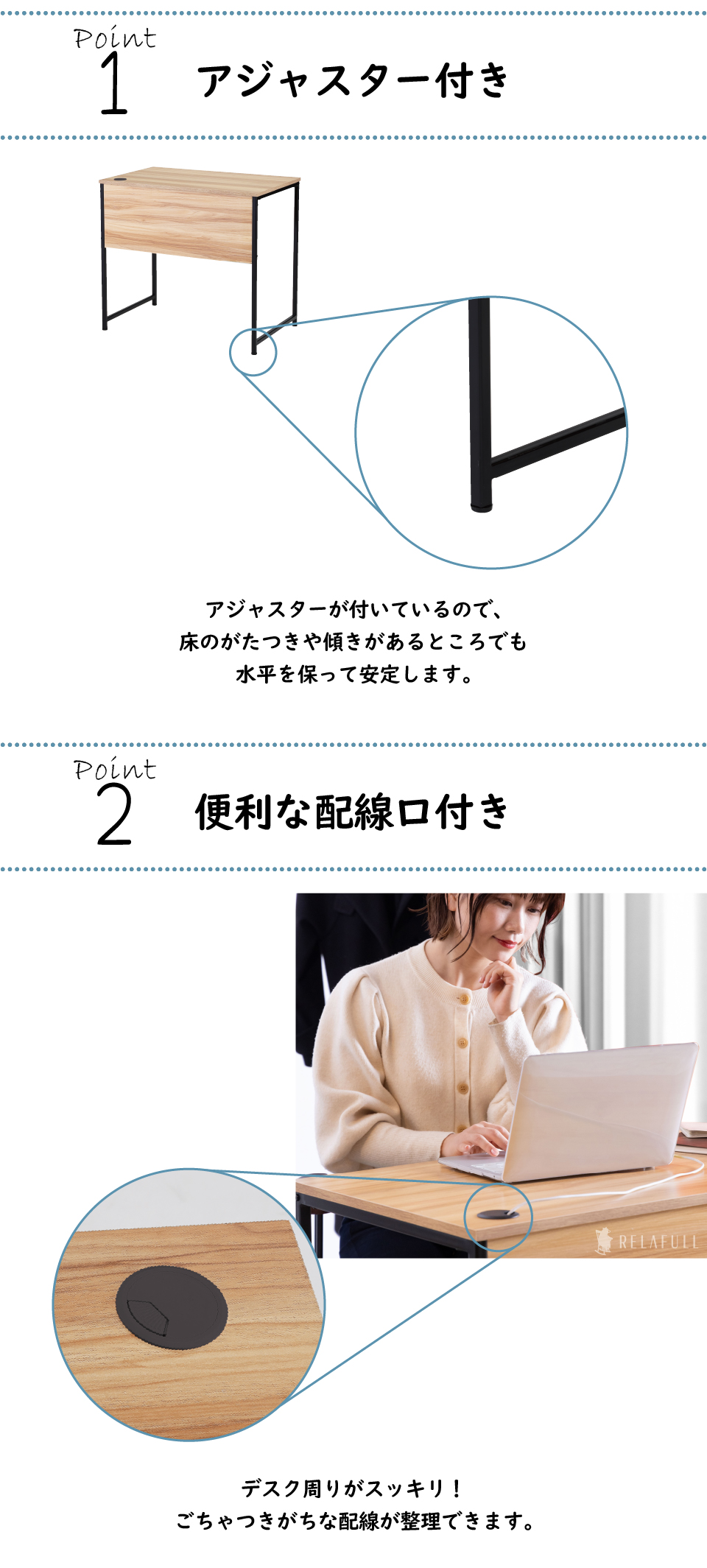 アジャスター付きで床のがたつきにも対応 メインデスクの横に設置してサイドテーブルとしても使える