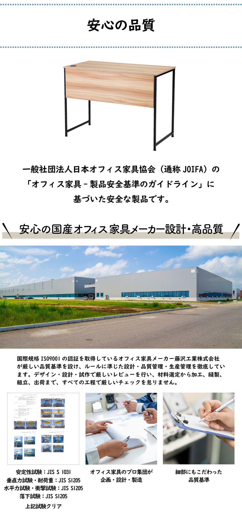 うれしい6つのポイント