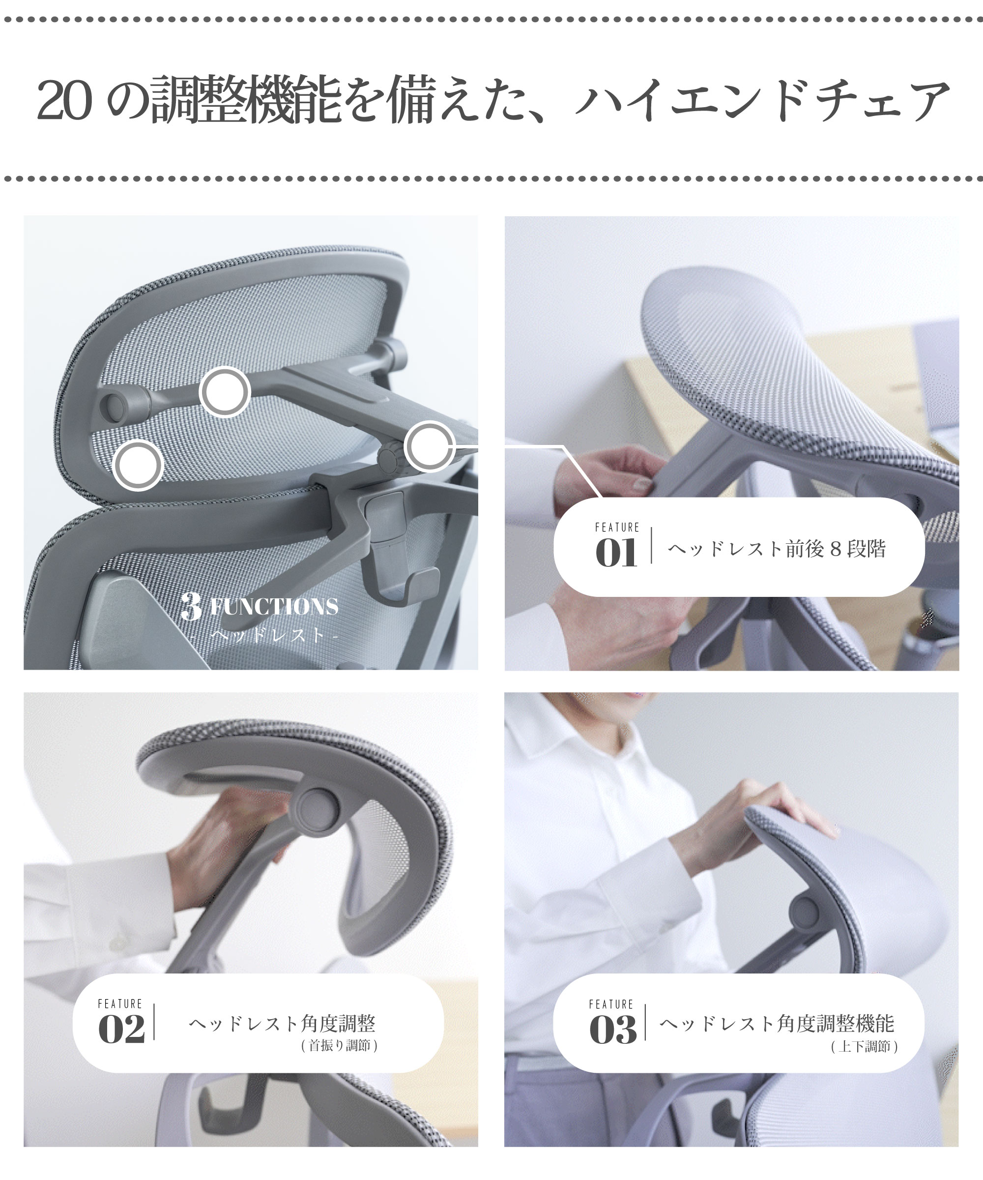 オフィスチェア リクライニング チェア ハイバック メッシュ ワークチェア 仕事用椅子 高機能チェア TKP01 ゲーミングチェア | TOKIO | 03