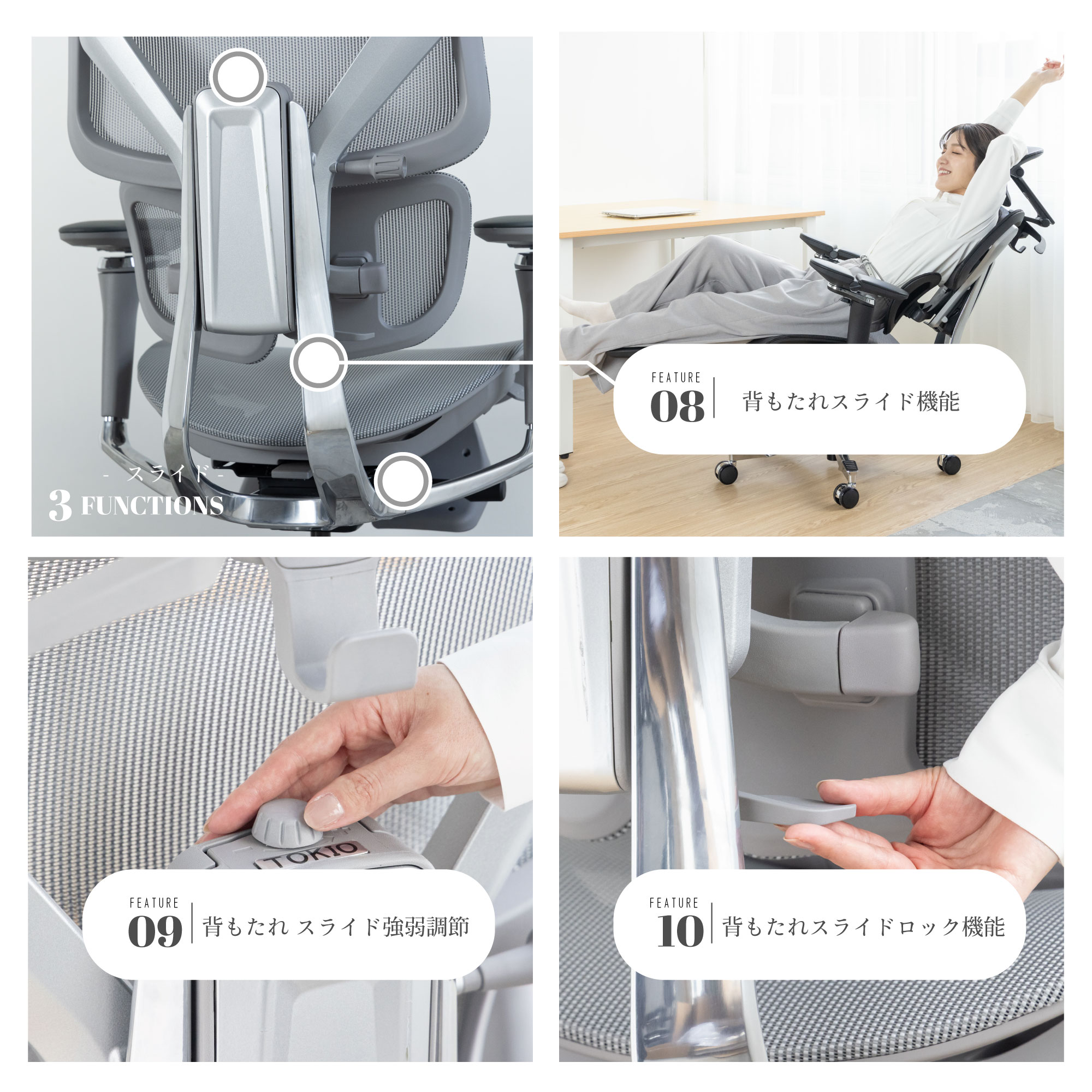 オフィスチェア リクライニング チェア ハイバック メッシュ ワークチェア 仕事用椅子 高機能チェア TKP01 ゲーミングチェア | TOKIO | 05