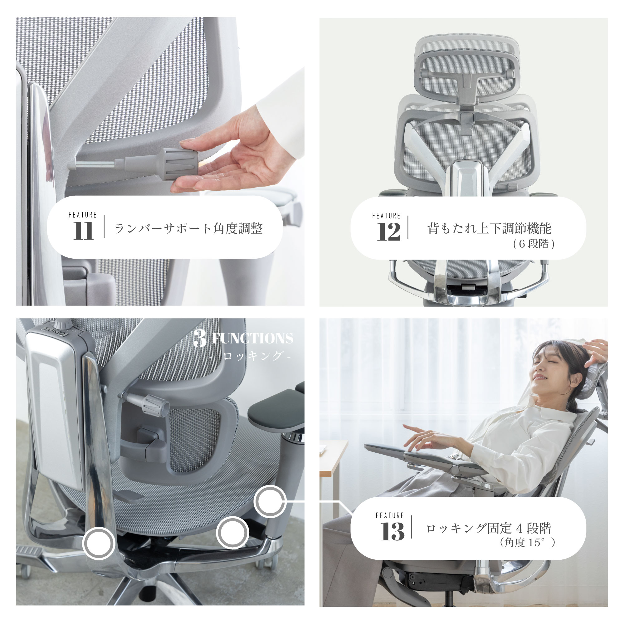 オフィスチェア リクライニング チェア ハイバック メッシュ ワークチェア 仕事用椅子 高機能チェア TKP01 ゲーミングチェア | TOKIO | 06