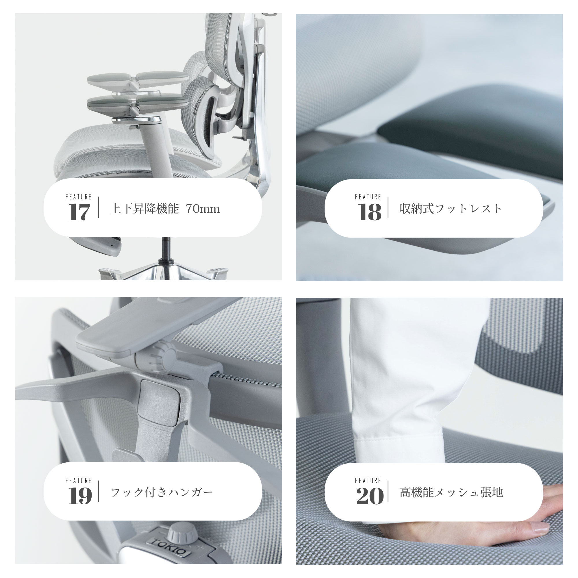 オフィスチェア リクライニング チェア ハイバック メッシュ ワークチェア 仕事用椅子 高機能チェア TKP01 ゲーミングチェア | TOKIO | 08