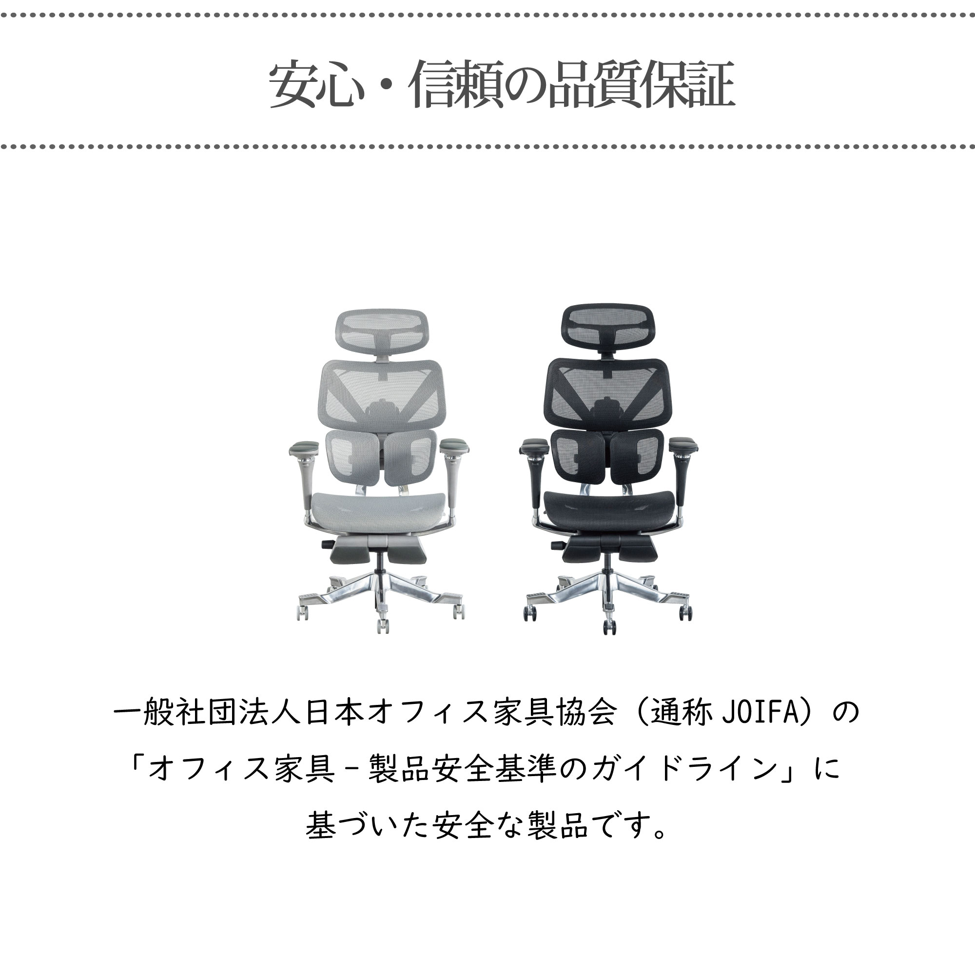 オフィスチェア リクライニング チェア ハイバック メッシュ ワークチェア 仕事用椅子 高機能チェア TKP01 ゲーミングチェア | TOKIO | 09