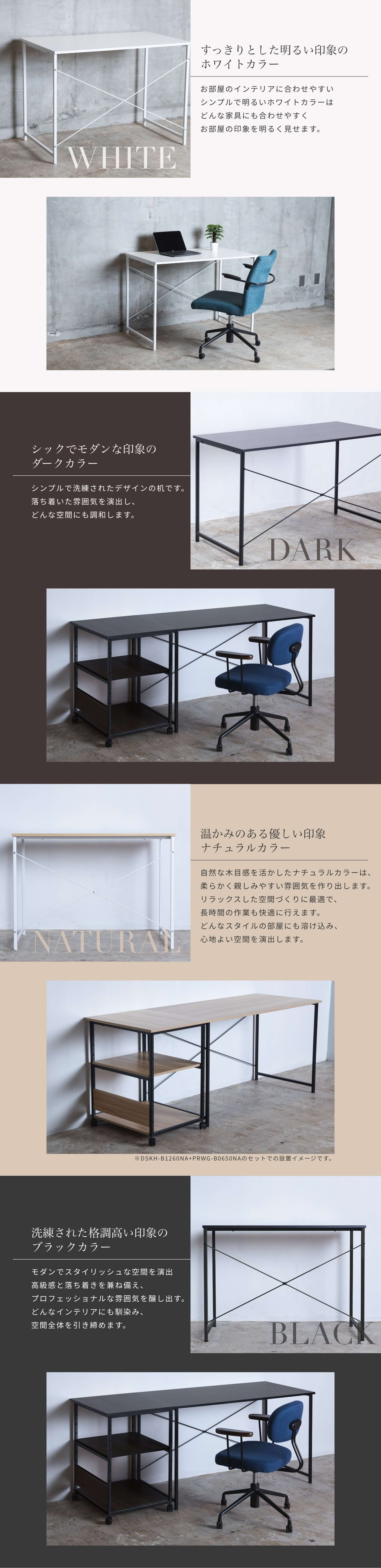 シンプルデスク DSKH 高さ72cm 保育園 机 テーブル 幅140cm 奥行60cm 軽量 テーブル 小さめ テーブル 会議 テレワーク 在宅ワークの画像