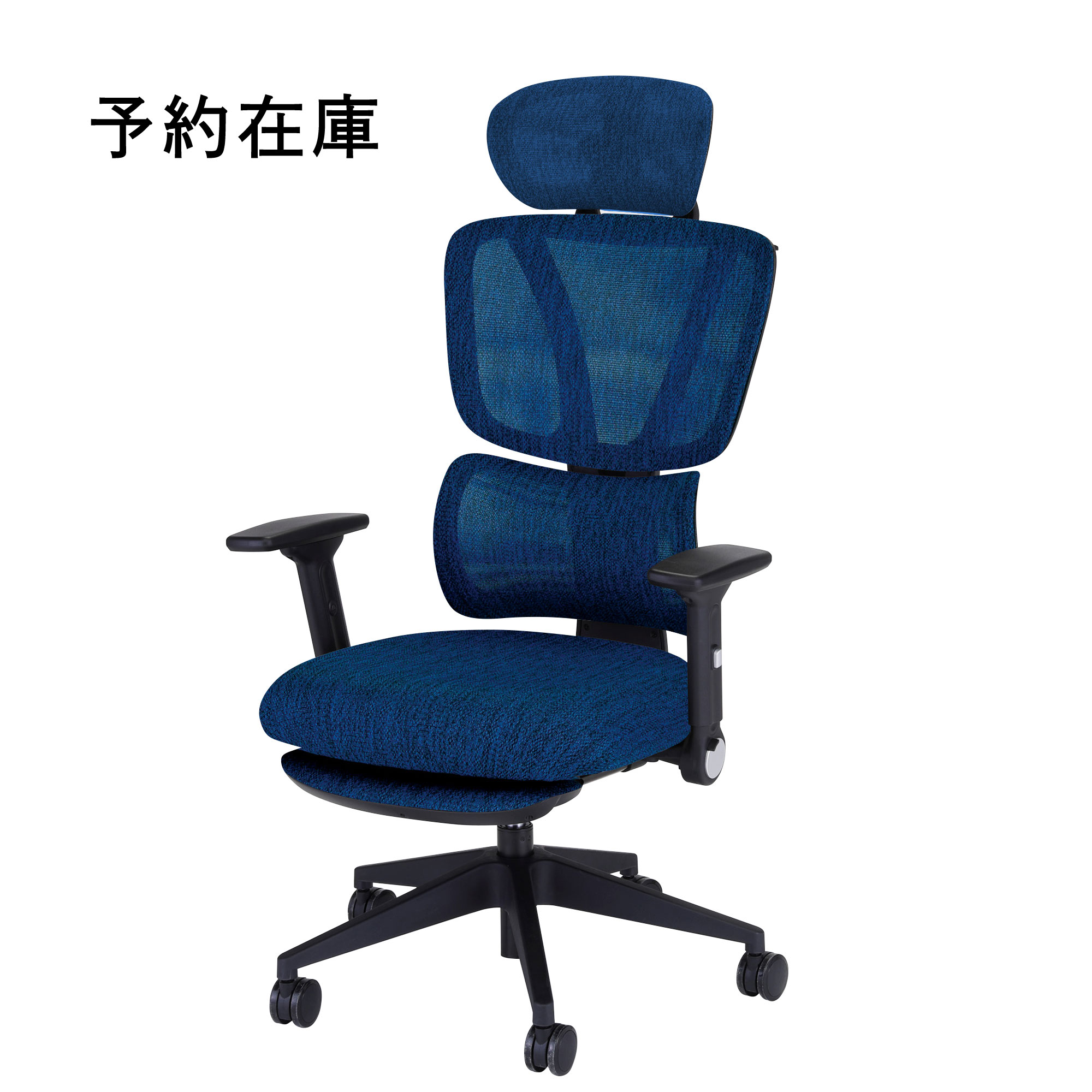 TOKIO オフィスチェア リクライニング チェア ハイバック