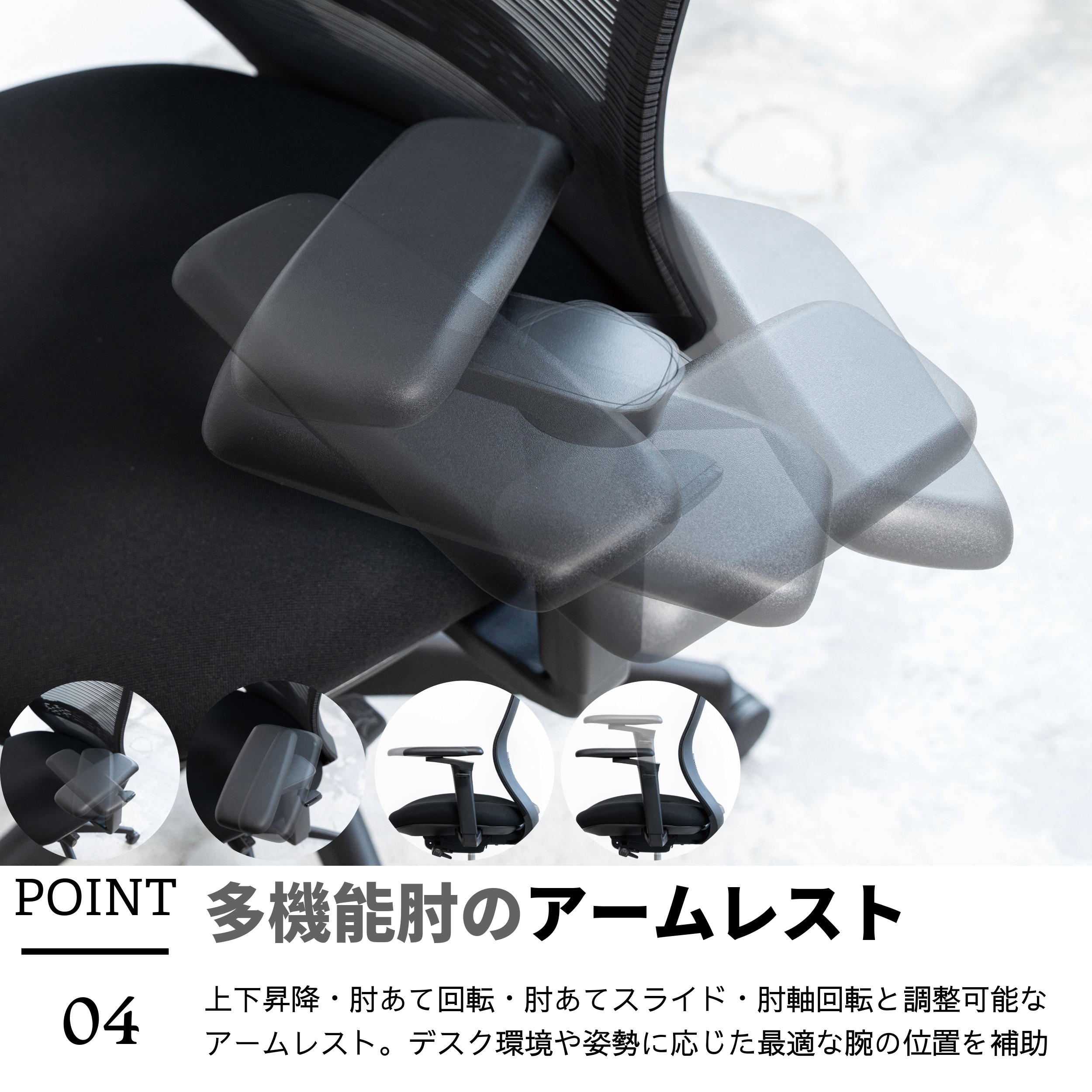 トレーニングチェア TOKIO オフィスチェア リクライニング チェア ハイバック メッシュ