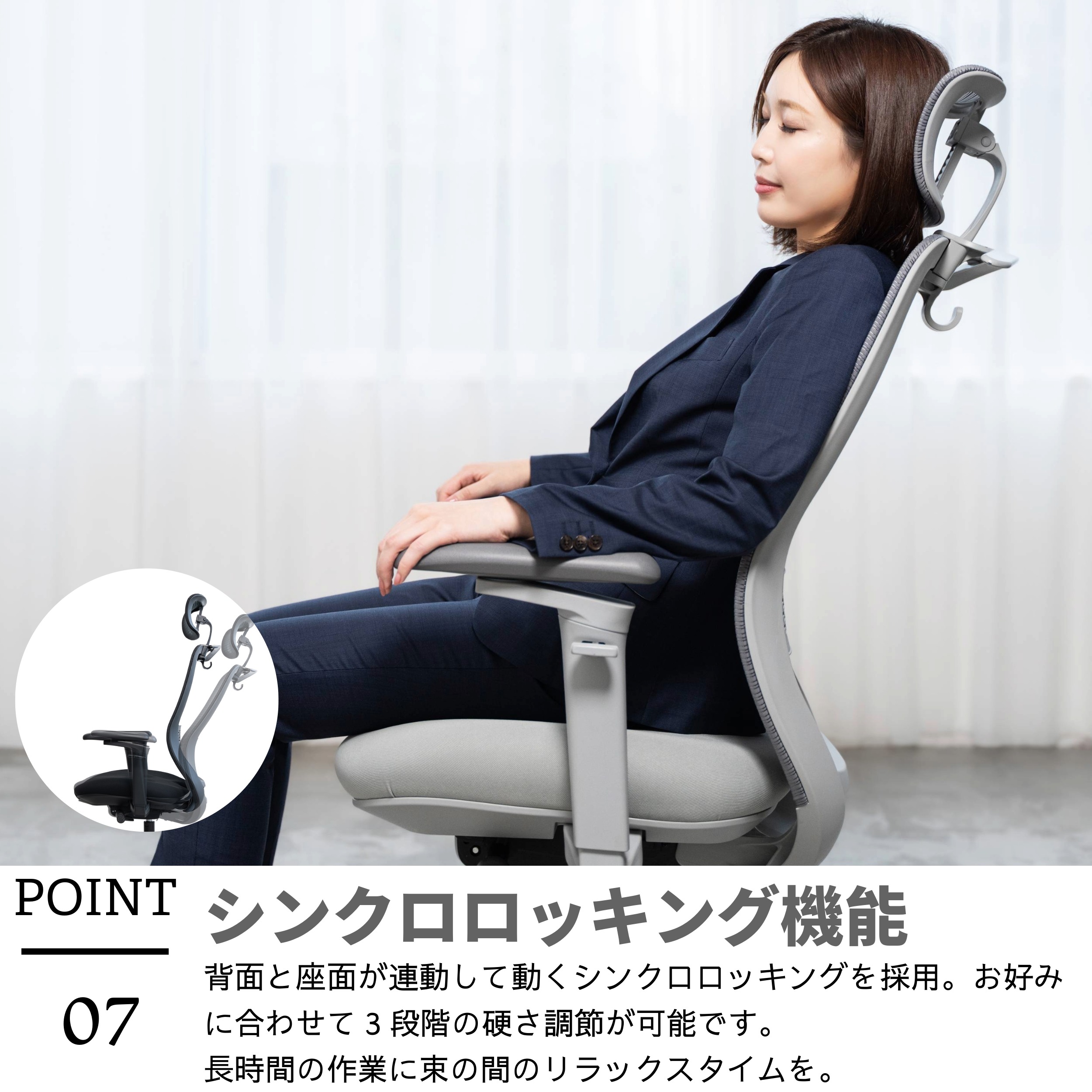 TOKIO オフィスチェア リクライニング チェア ハイバック メッシュ