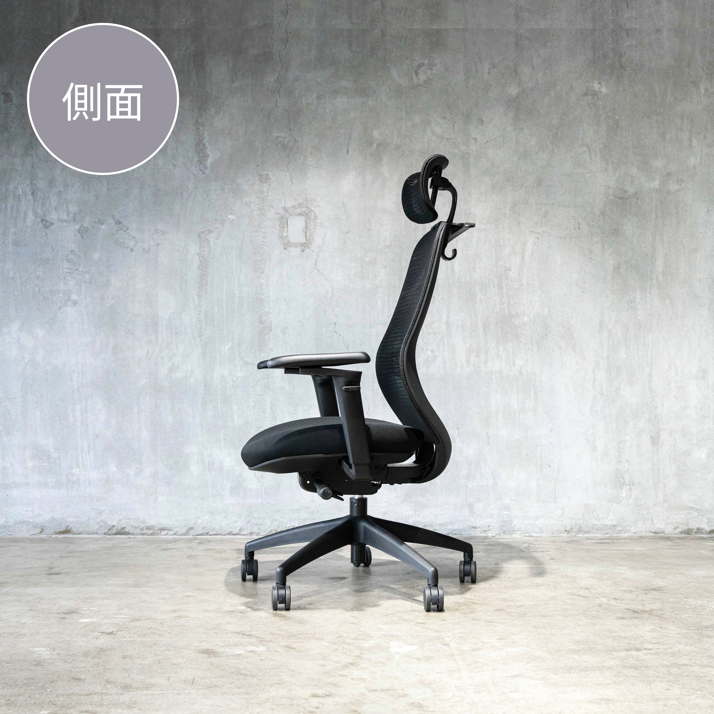 TOKIO オフィスチェア リクライニング チェア ハイバック メッシュ