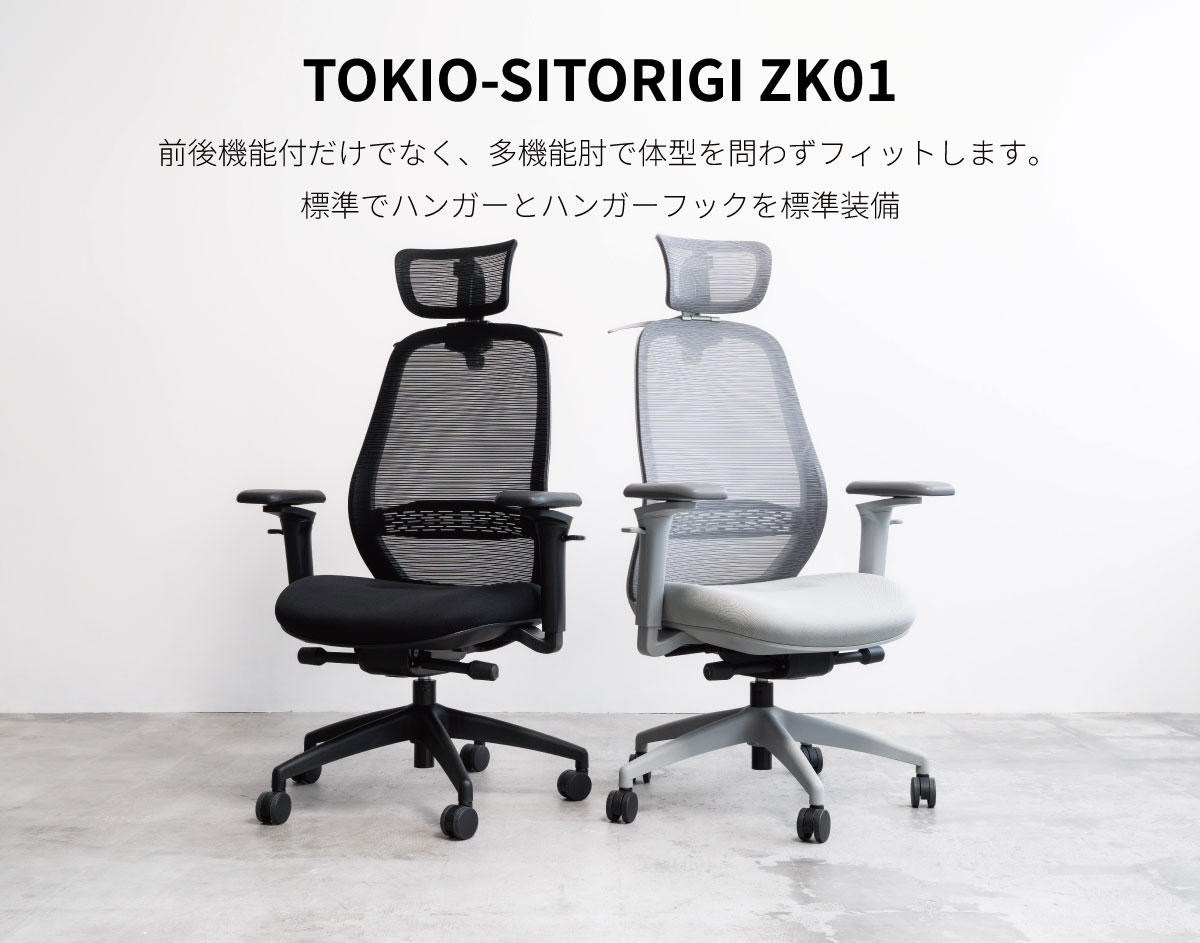 椅子　（７点中２点目） B241111-1IS32V2990324101NA01-0.JPG