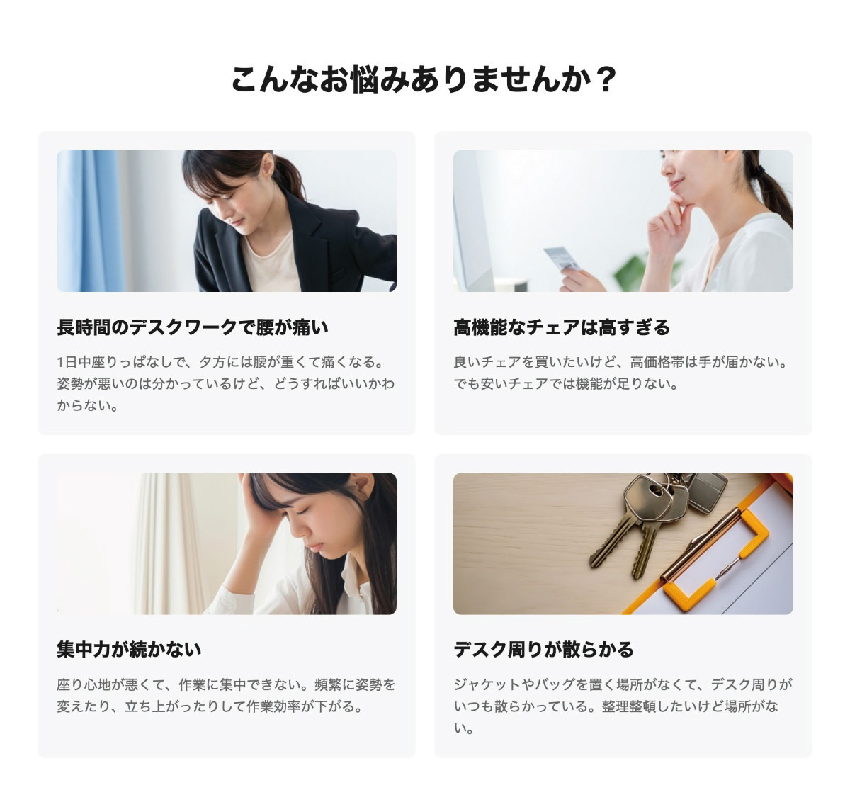 オフィスチェアリクライニングチェアハイバックメッシュワークチェア仕事用椅子高機能チェアZK01