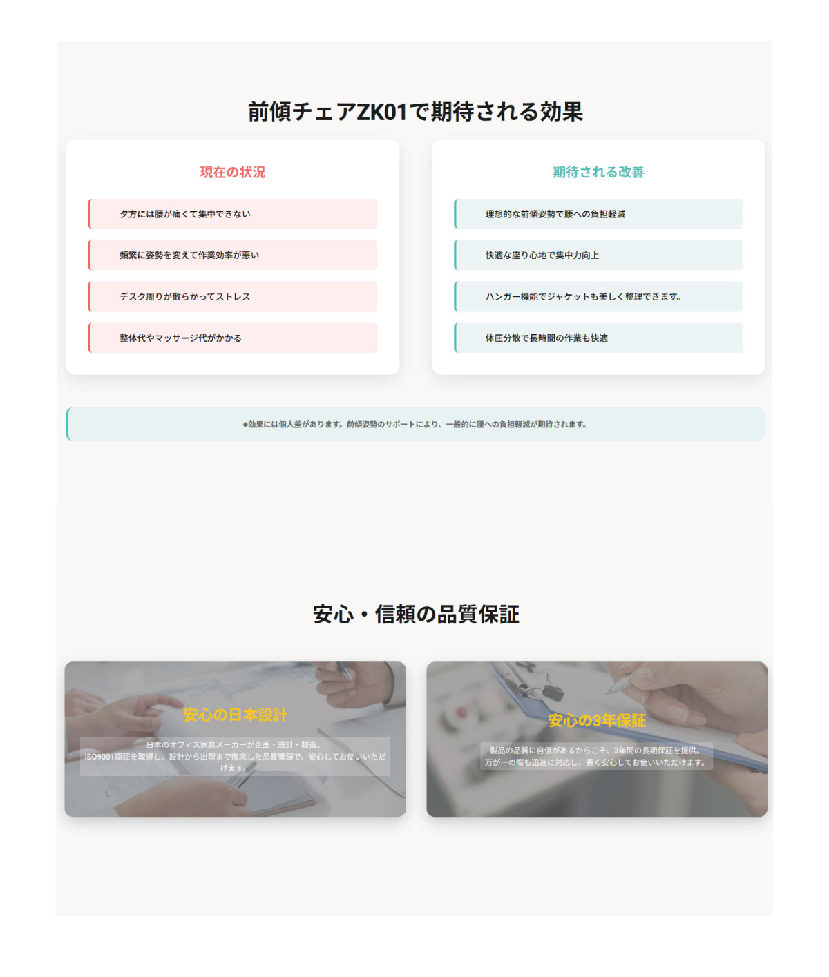 オフィスチェアリクライニングチェアハイバックメッシュワークチェア仕事用椅子高機能チェアZK01