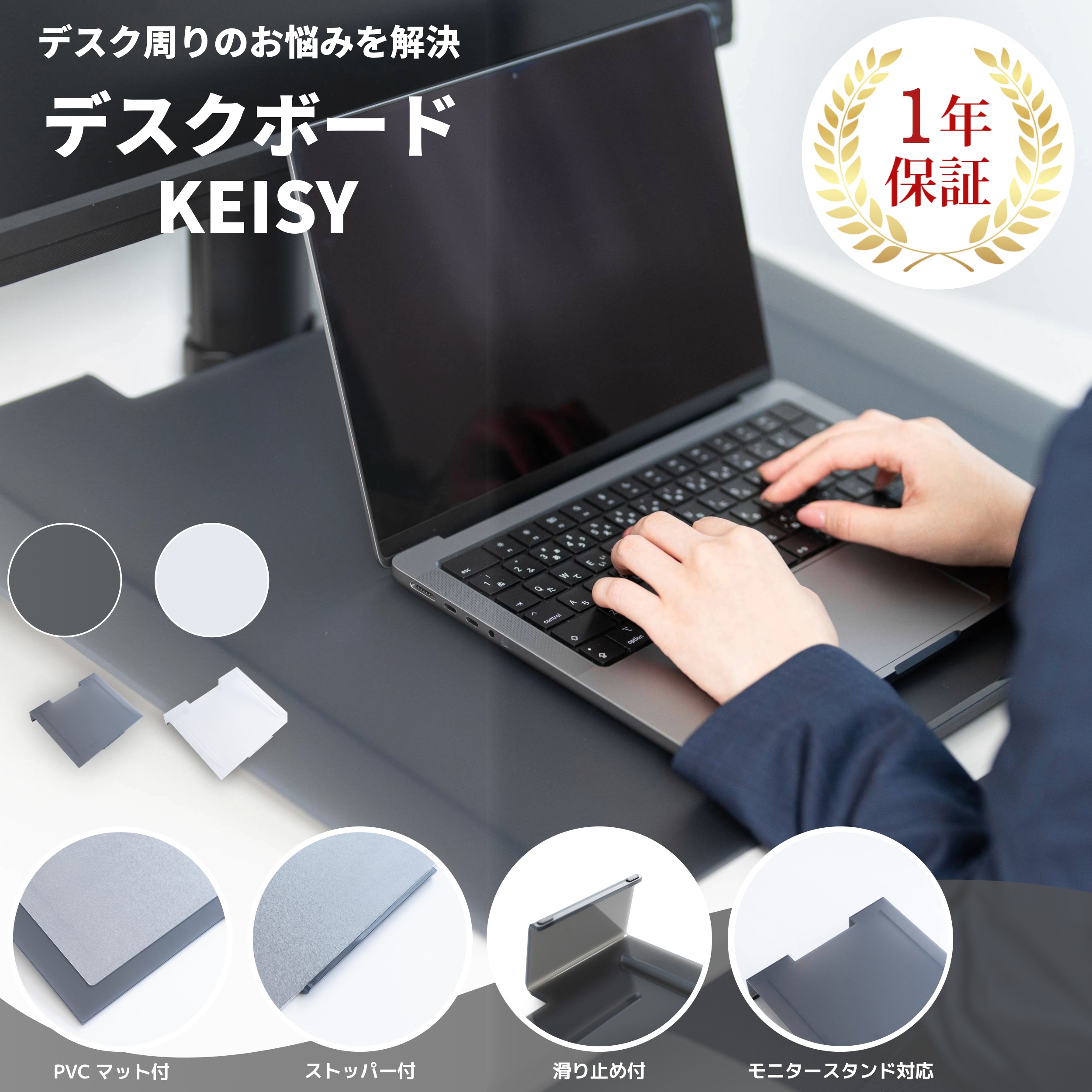 wisteria PCボード ZATOOL KEISY | 