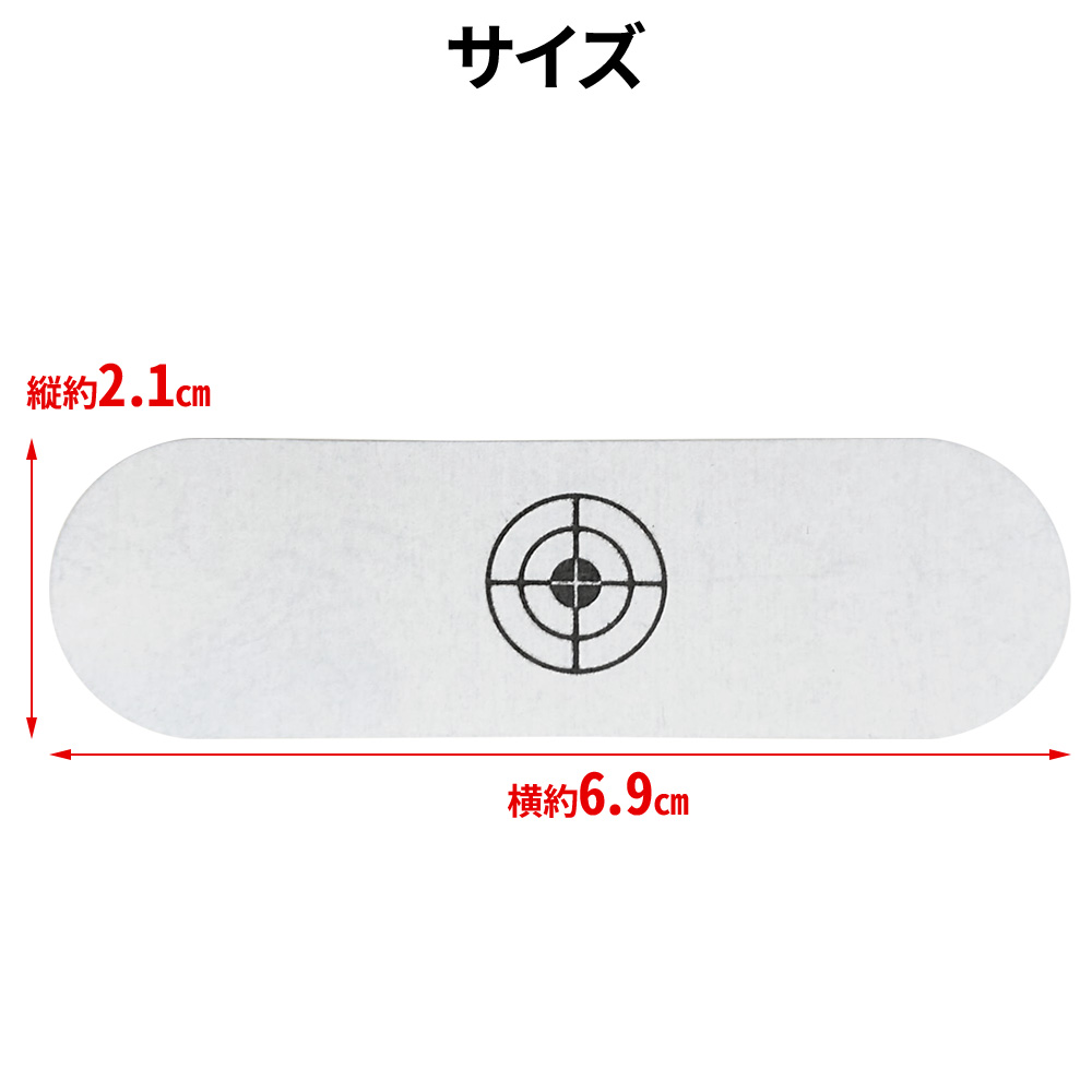 ショットマーカー パター インパクトテープ 練習 120枚 マーカー 芯に