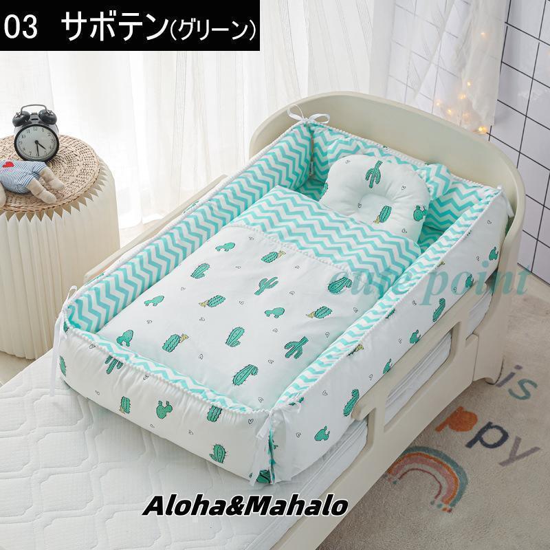ベビーベッド hzdmjの商品一覧 通販 - Yahoo!ショッピング
