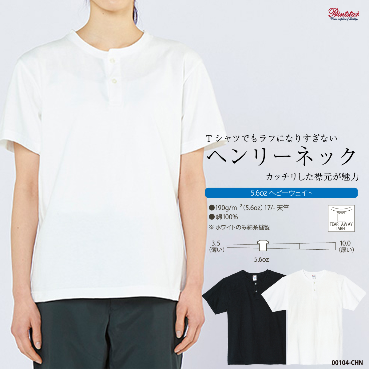 tシャツ ヘンリーネック Tシャツ ティーシャツ メンズ レディース 半袖 無地 厚 白 黒 ファッション 綿｜relaxes｜02