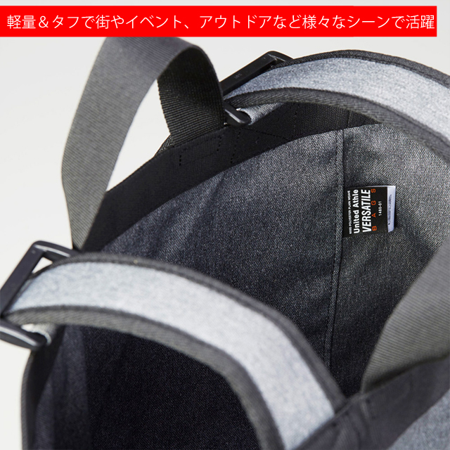 デイパック