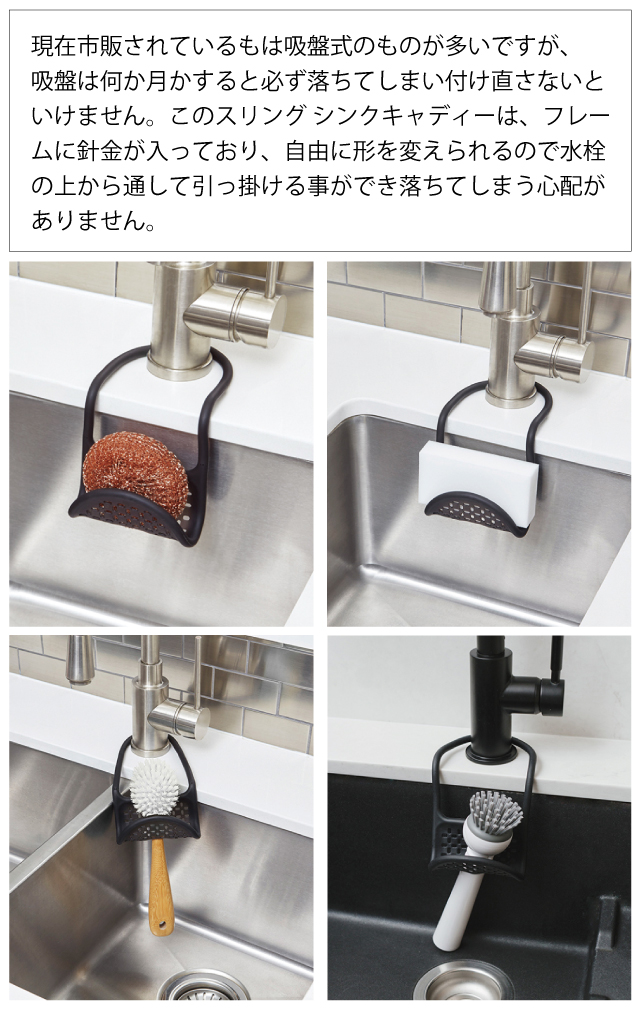スリング シンクキャディー unbra アンブ...の詳細画像3