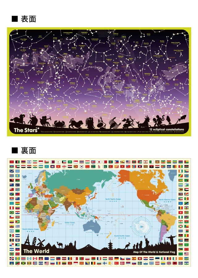 デスクマット 暗くなると光る スター＆ワールド 裏面世界地図 ウオチ 蓄光 天体 星座図 12星座 【mat2】｜reliable-yshop｜06
