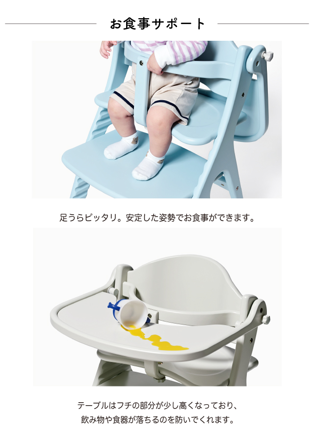 アッフルソルベ チェア 大和屋 ベビーチェア テーブルチェア セーフティチェアベルト付 ハイチェア 北欧 正規品 アッフル affel sorbet【S/Y 158】 | 大和屋 | 07