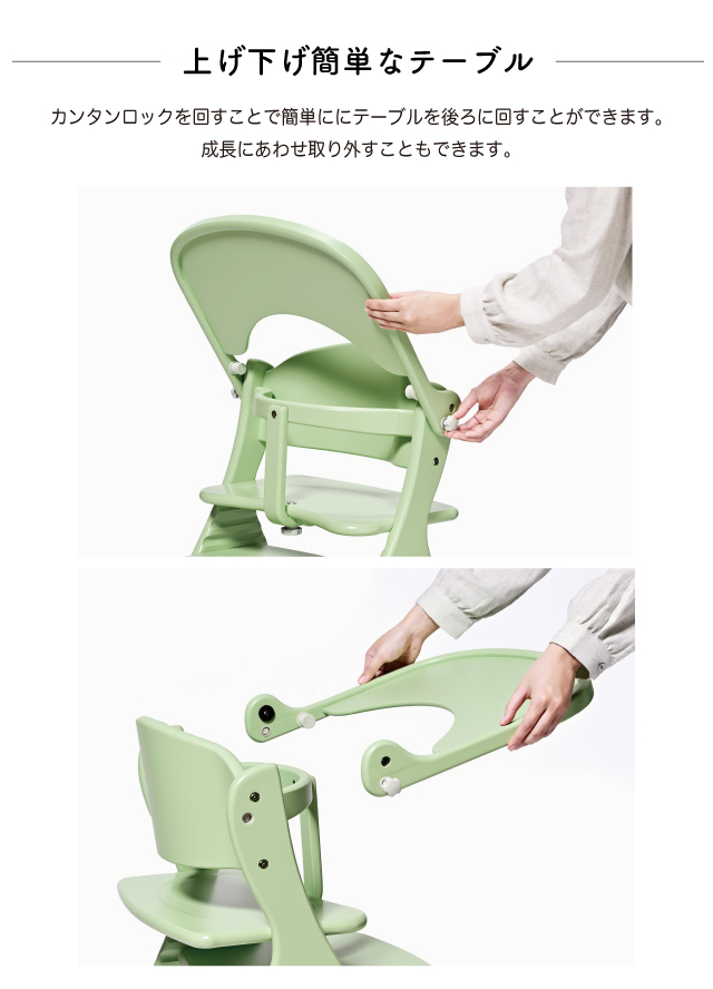 アッフルソルベ チェア 大和屋 ベビーチェア テーブルチェア セーフティチェアベルト付 ハイチェア 北欧 正規品 アッフル affel sorbet【S/Y 158】 | 大和屋 | 08