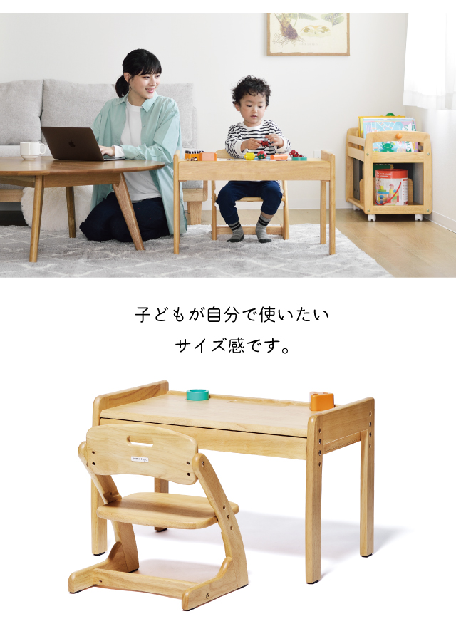 ブォーノ アミーチェ デスク＆チェア 幼児用机＆椅子 - ダイニングテーブル