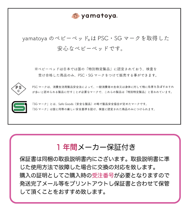 そいねーる ベビーベッド そいねーるミニ soinel mini ナチュラル