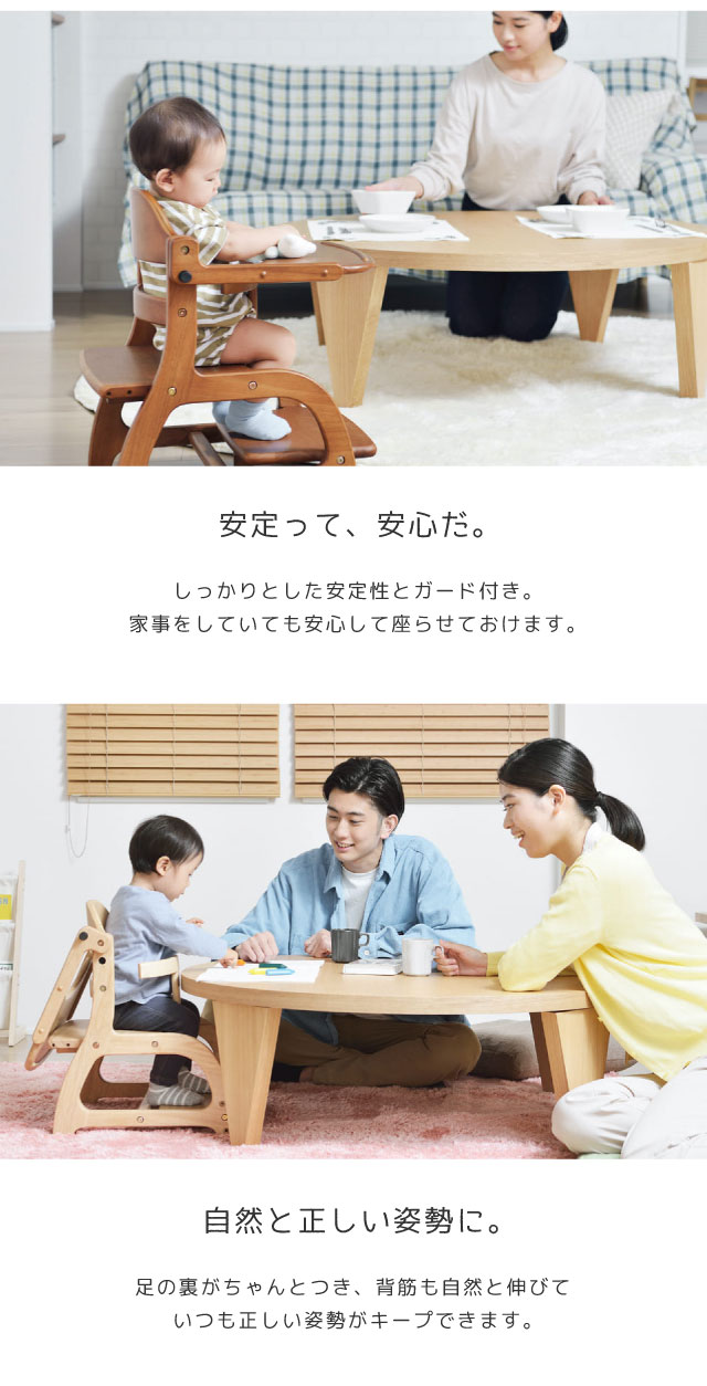 【極美品】大和屋　YAMATOYA すくすくローチェア　テーブル付き SUKUSUKU（大和屋） すくすくローチェア2 大和屋 yamatoya