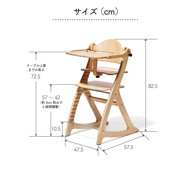 すくすくチェア スリム-J 大和屋 yamatoya ベビーチェア お食事
